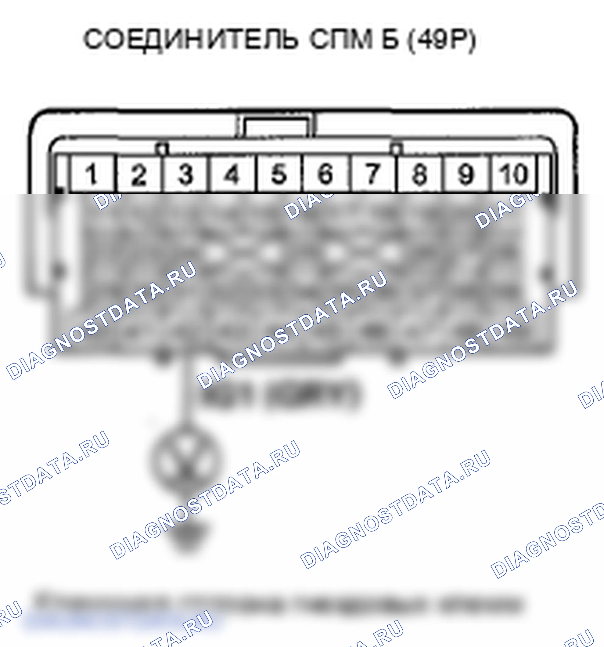 Рис. 418. Honda Crosstour I