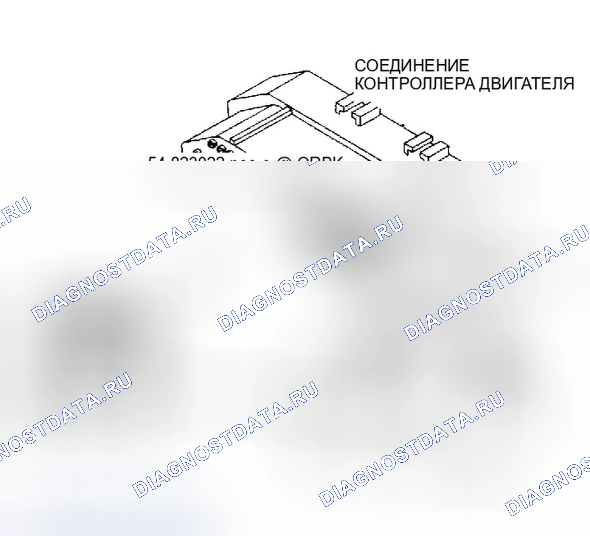 Рис. 257. Dodge Dakota 