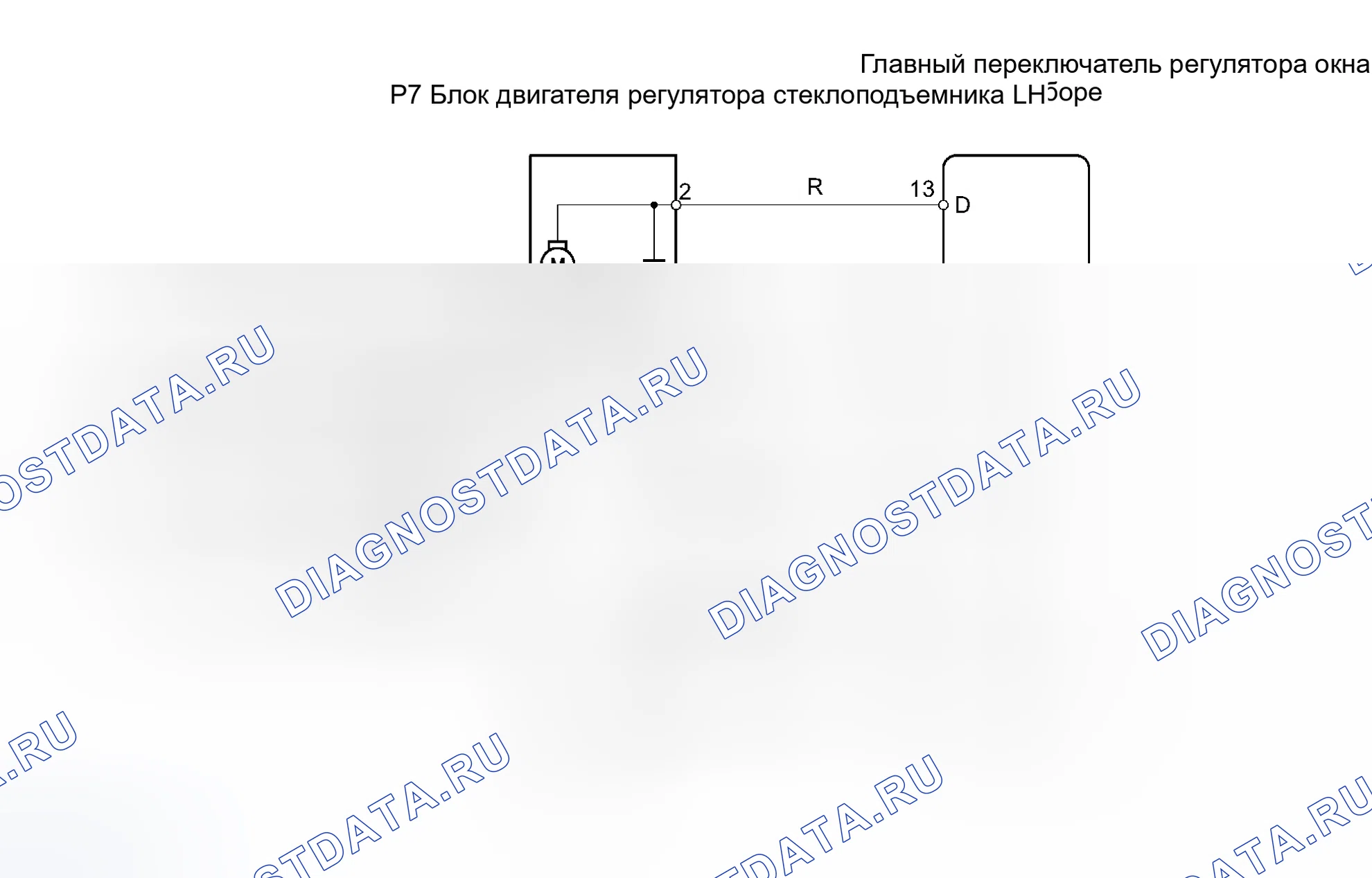 Рис. 29: электросхема. Toyota Camry Solara II