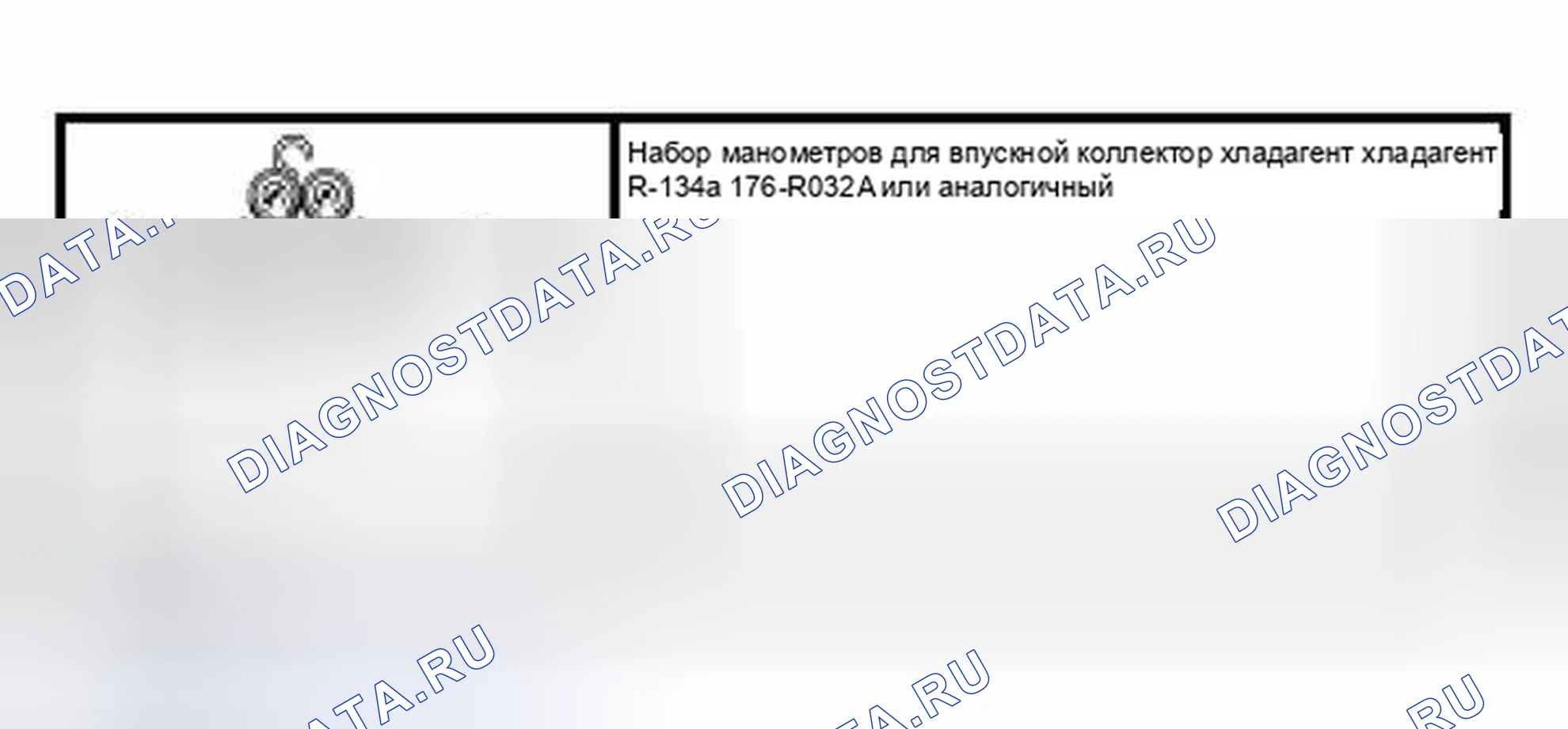 Рис. 28: Специальный инструмент (ы). Hyundai ix25 II