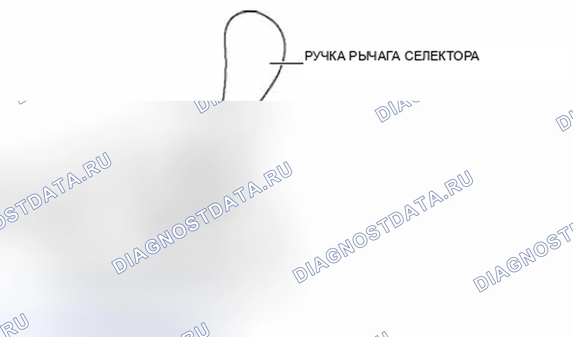 Рис. 341. Honda Civic IX рестайлинг