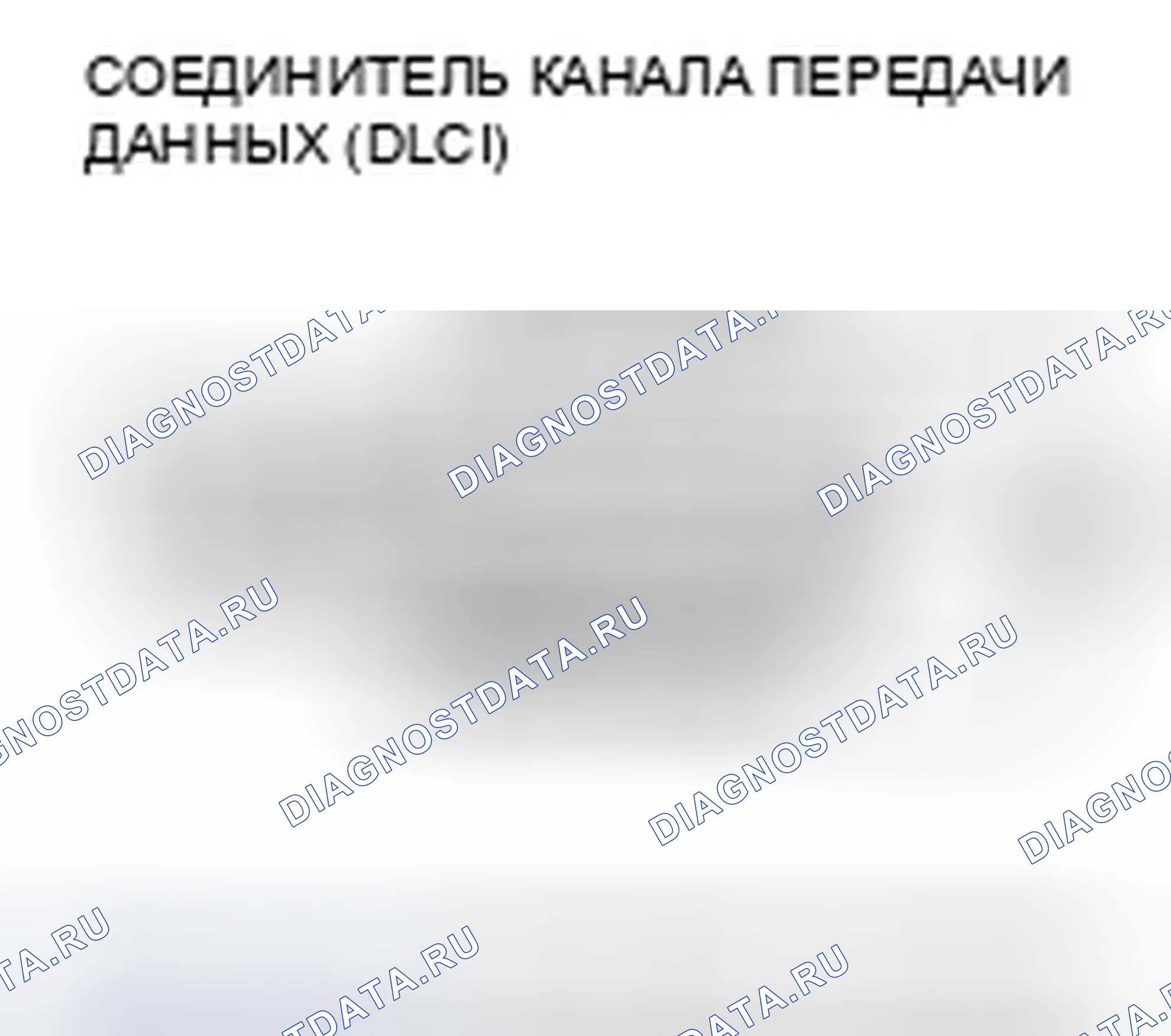 Рис. 440. Honda Element YH2 рестайлинг