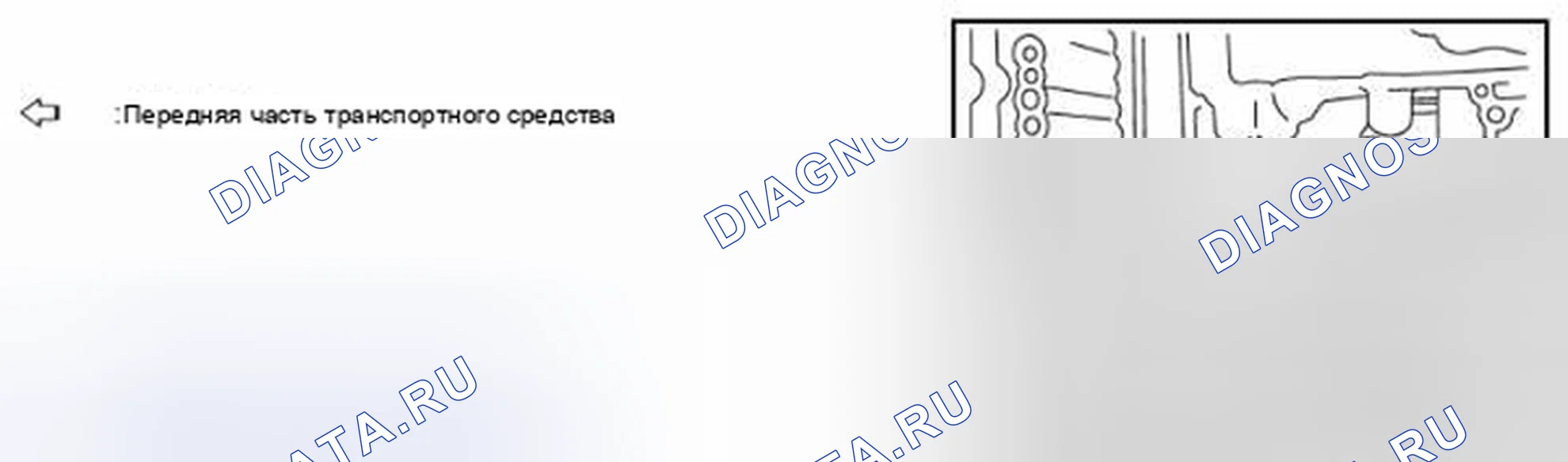 Рис. 49: УСТАНОВКА. Nissan Sentra B16 рестайлинг