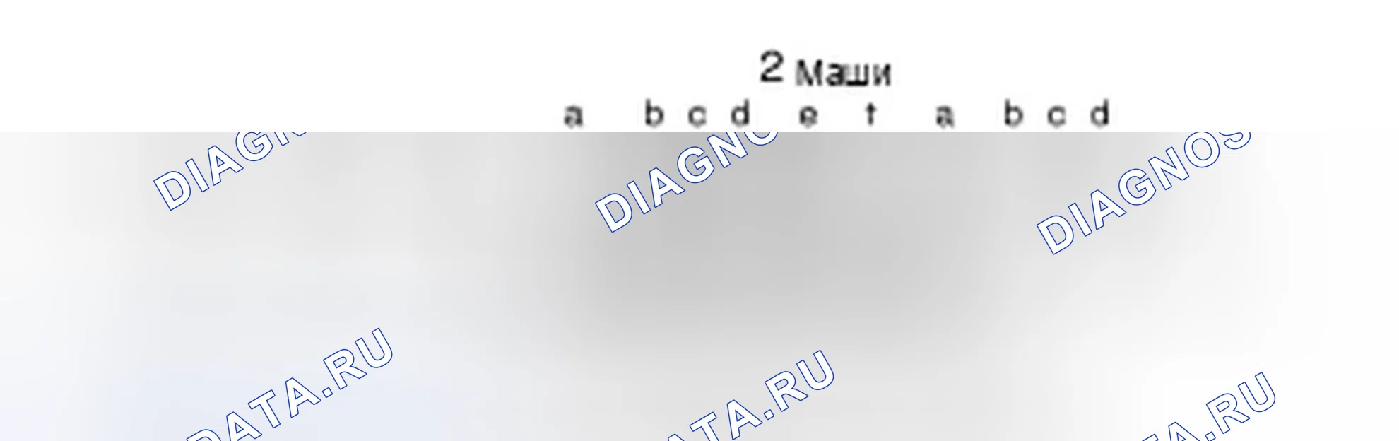 Рис. 46. Infiniti M35 III рестайлинг