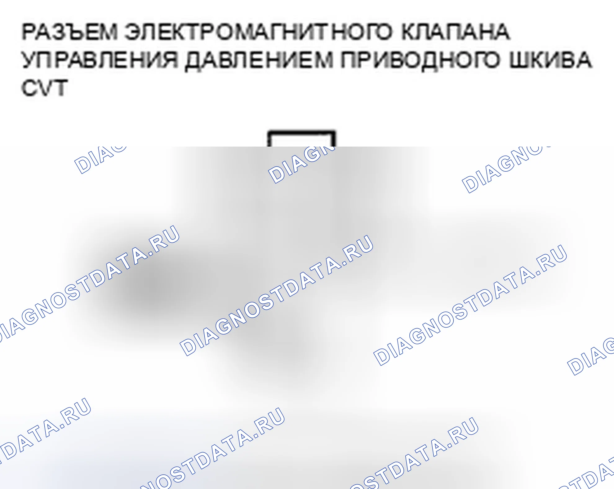 Рис. 327. Honda Insight ZE2