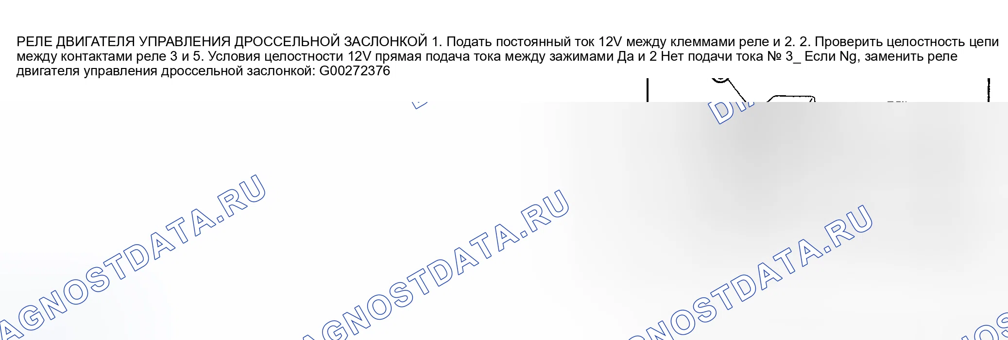 Рис. 507. Nissan Sentra B15