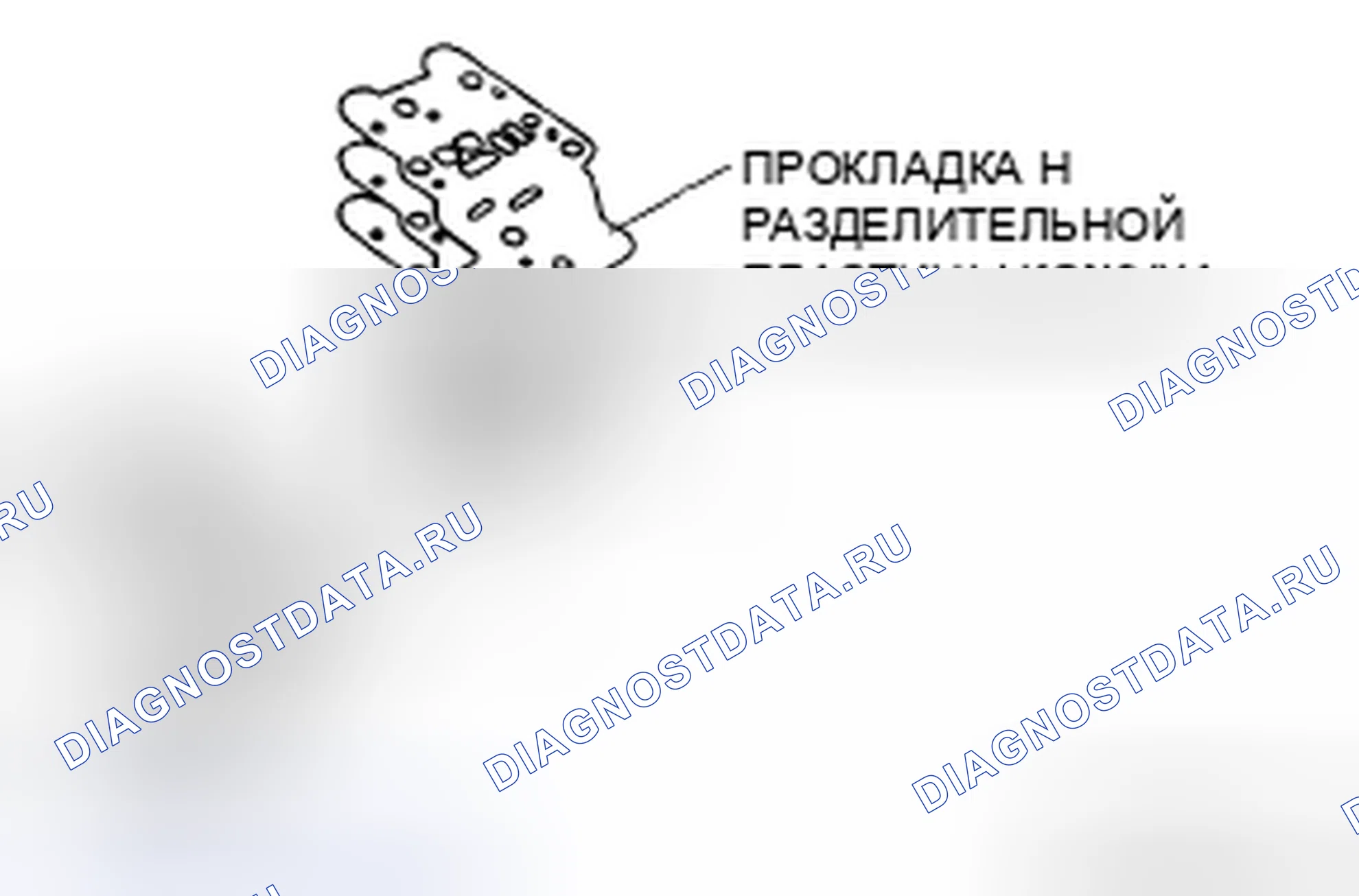Рис. 823. Honda CR-V IV