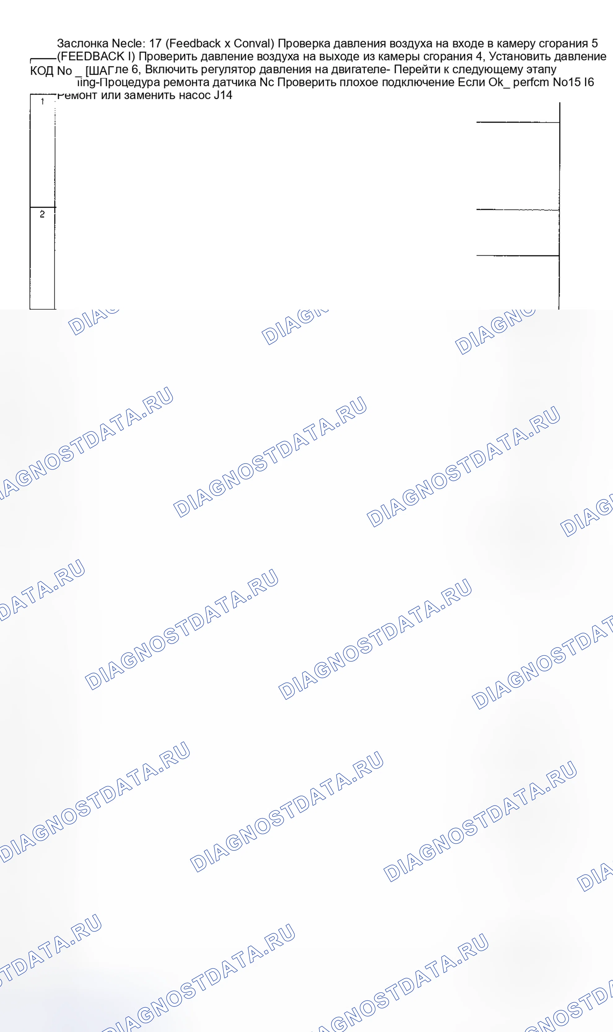 Рис. 23. Mazda Demio IDJ