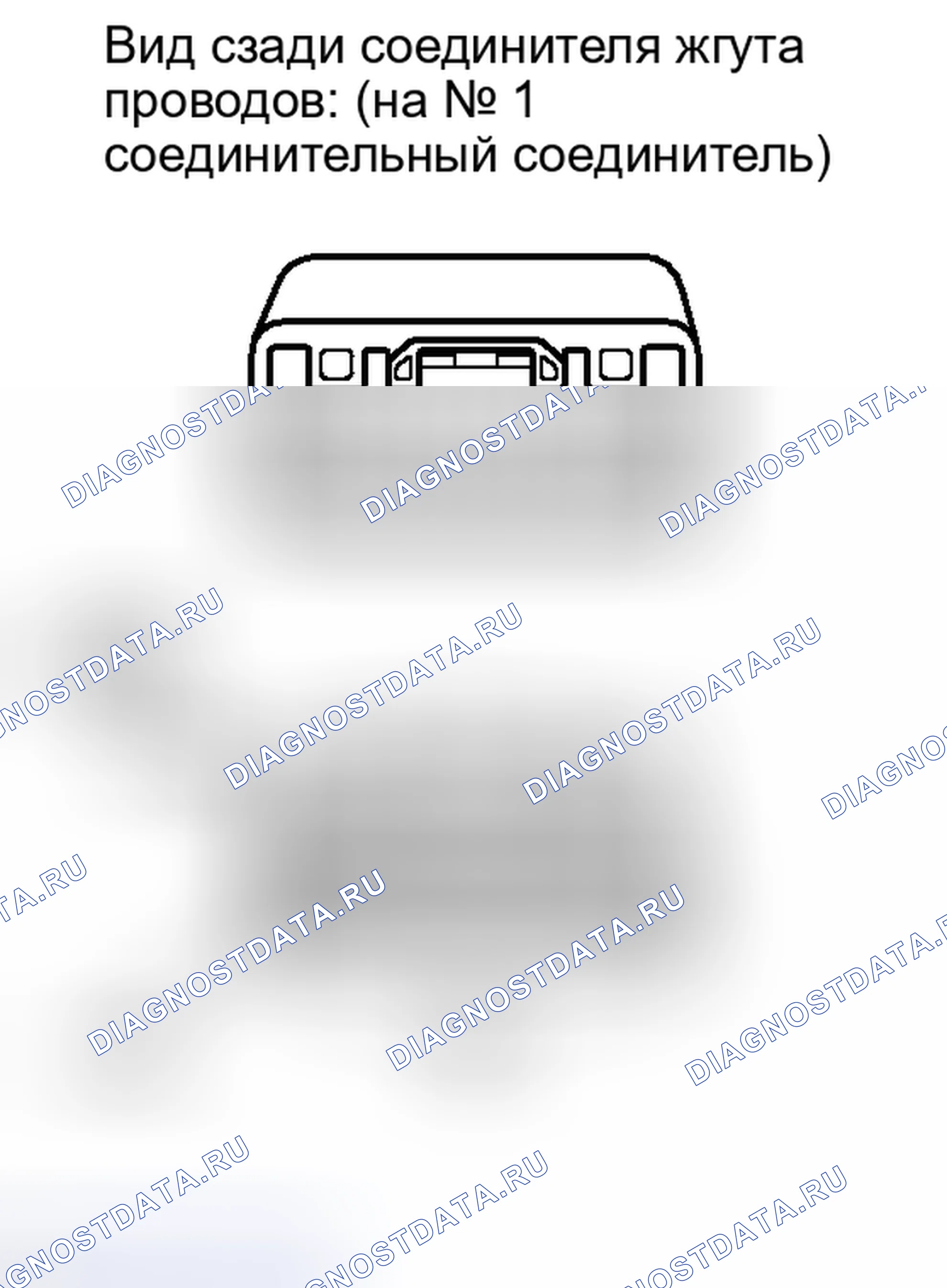 Рис. 475. Honda Accord IV