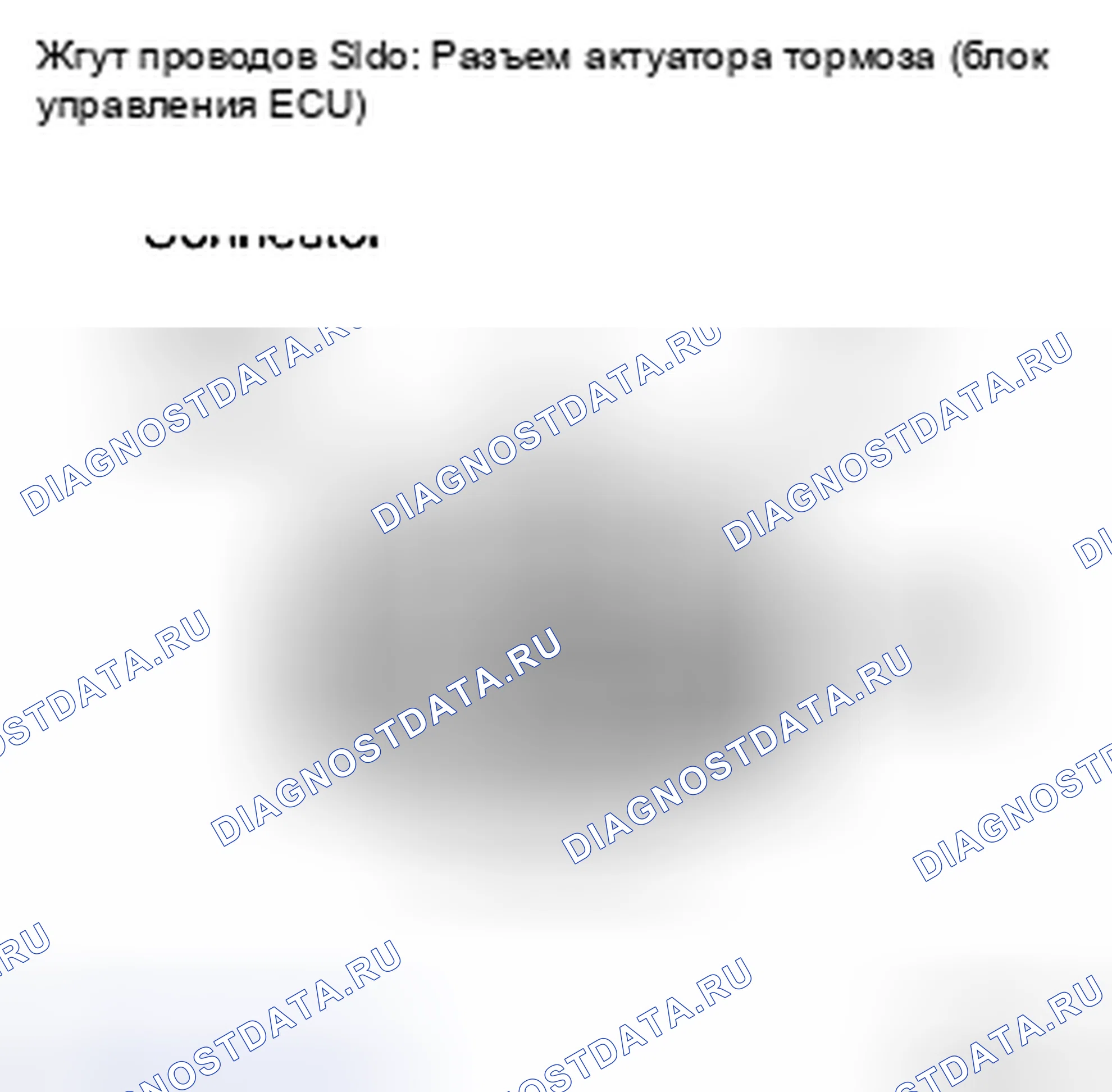 Рис. 21. Toyota Yaris II