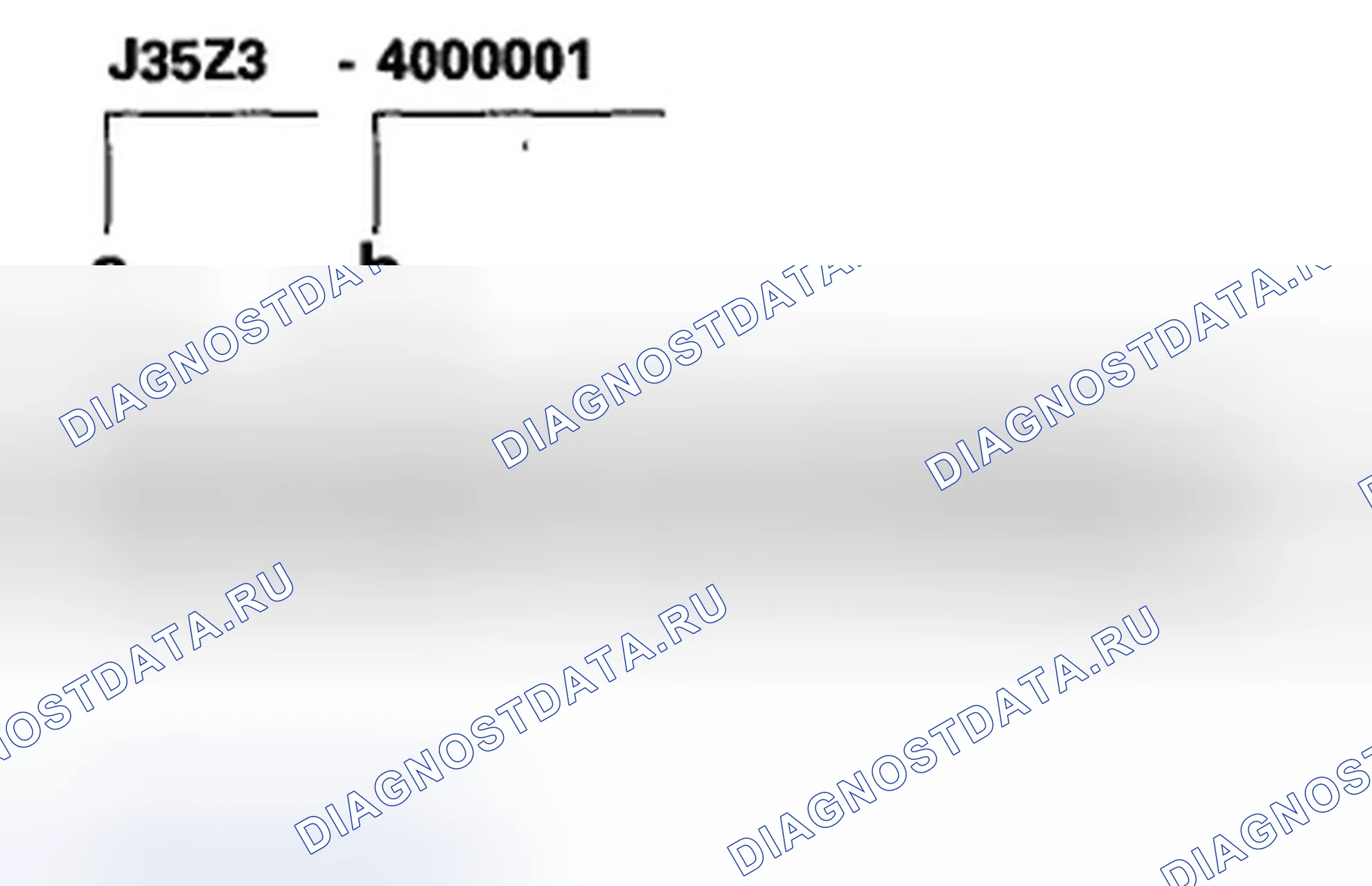 Рис. 47: Номер двигателя. Honda Accord VIII