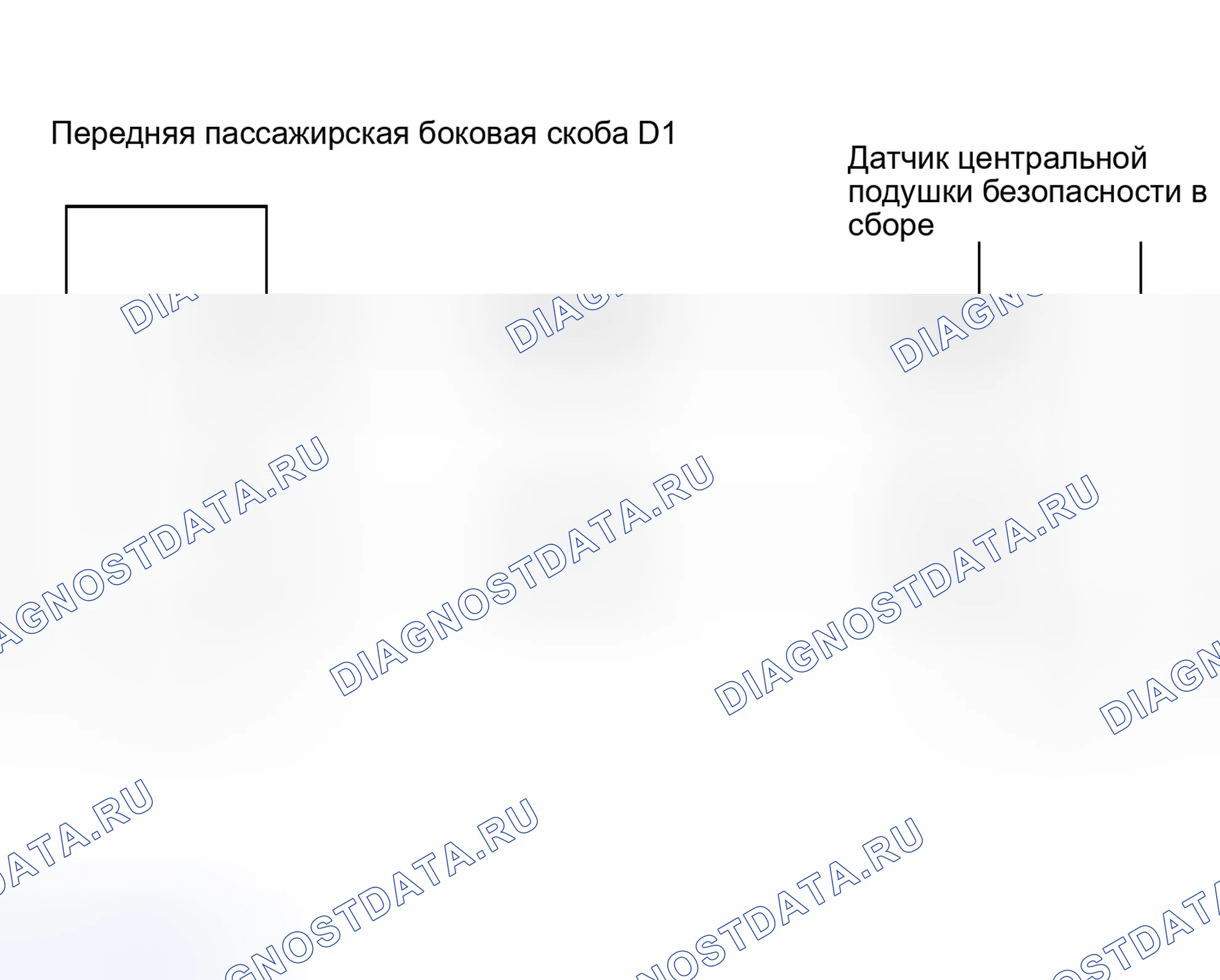 Рис. 318: электросхема. Haval H4 I