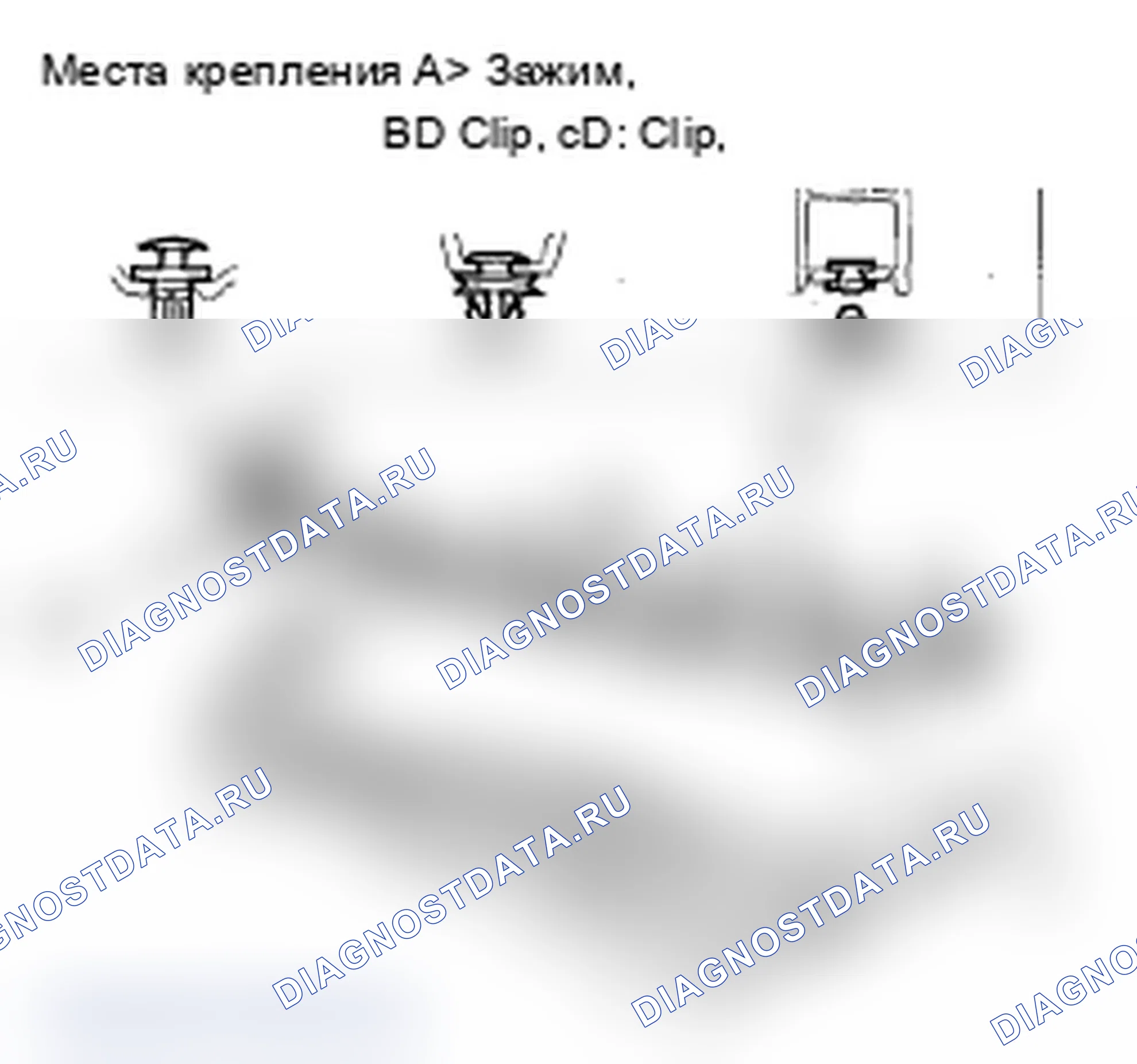 Рис. 118: Замена крышки капота. Acura RL II