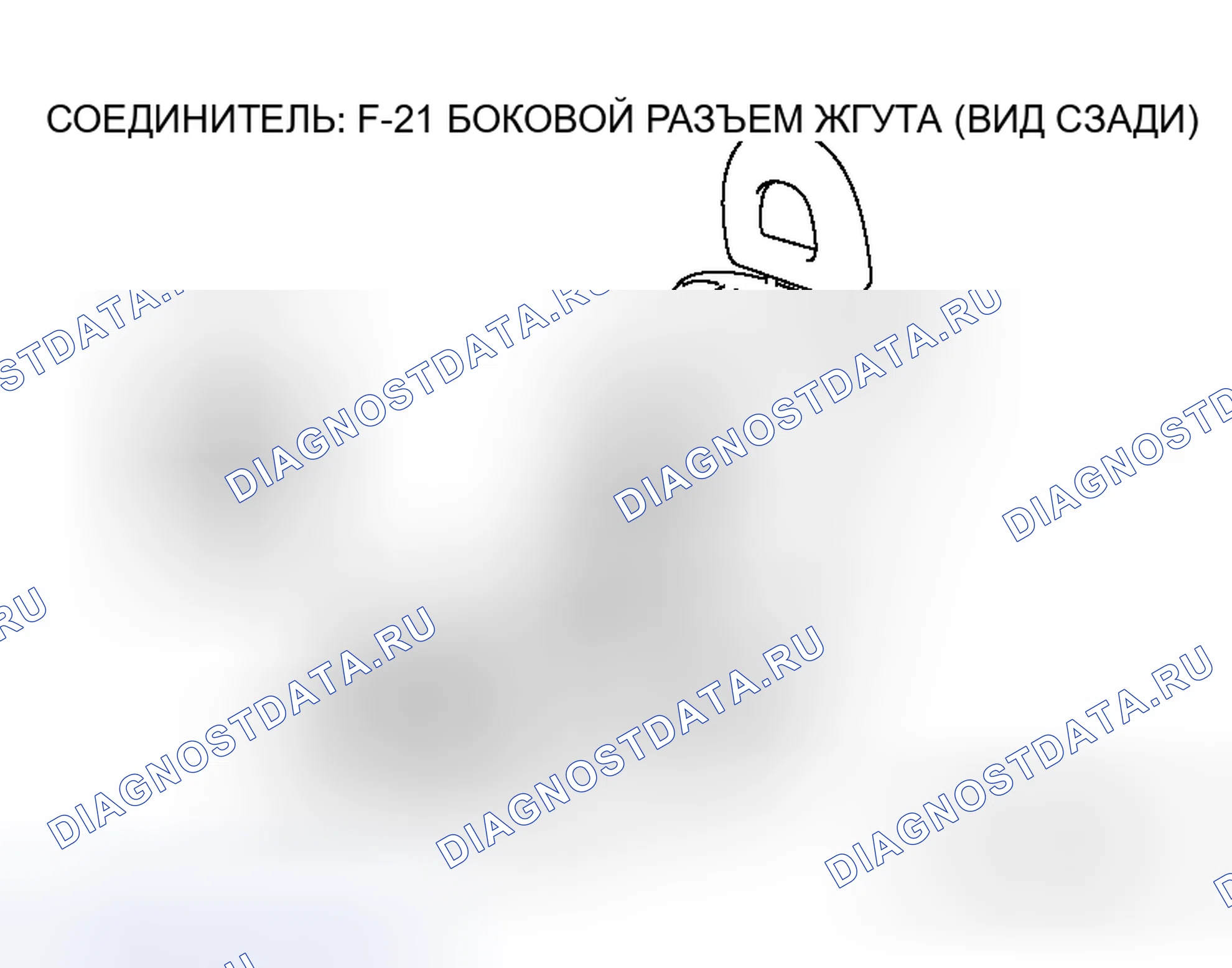 Рис. 180. Honda Grace I