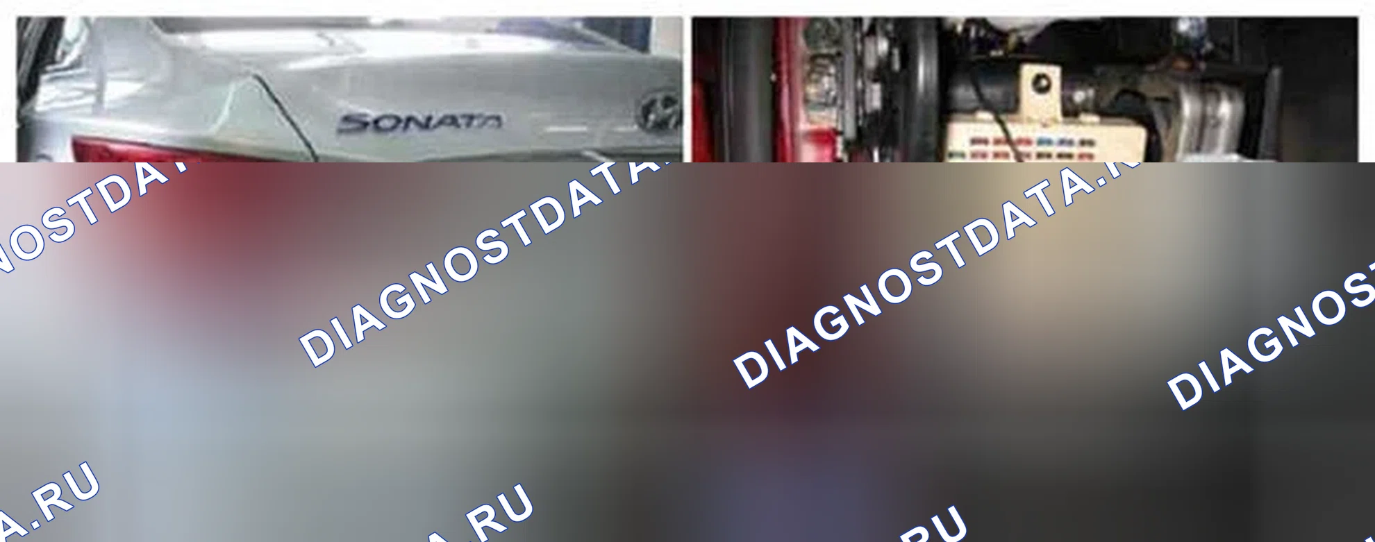Рис. 199: Расположение компонентов. Hyundai Sonata VI