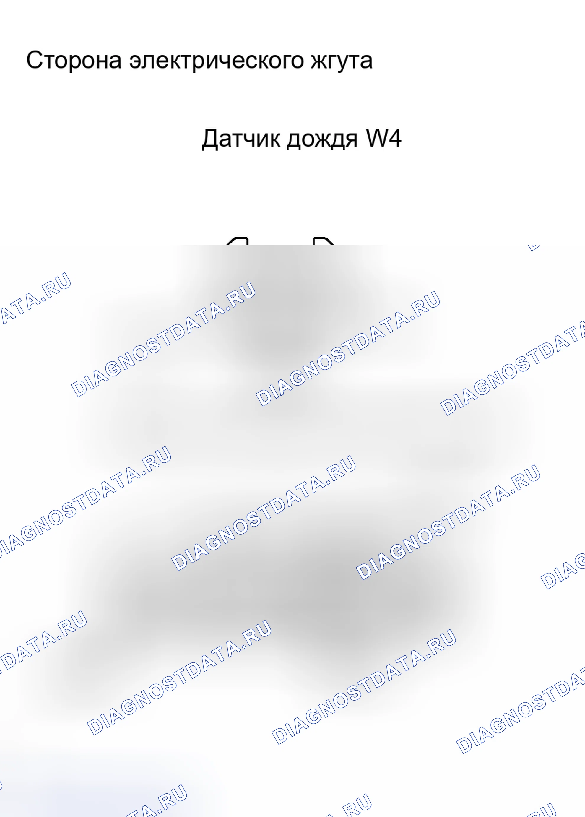Рис. 75. Haval H8 I