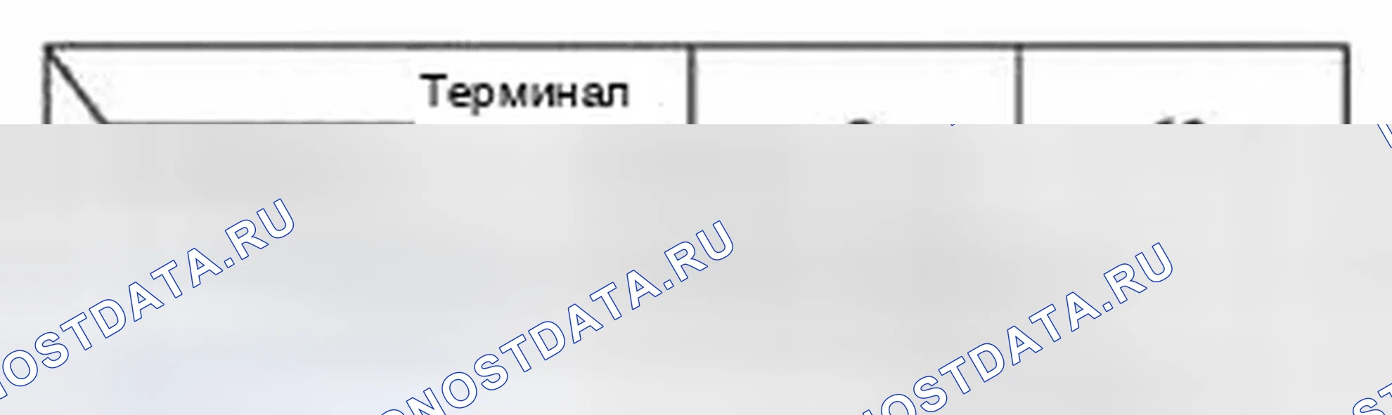 Рис. 236. Honda Civic IX
