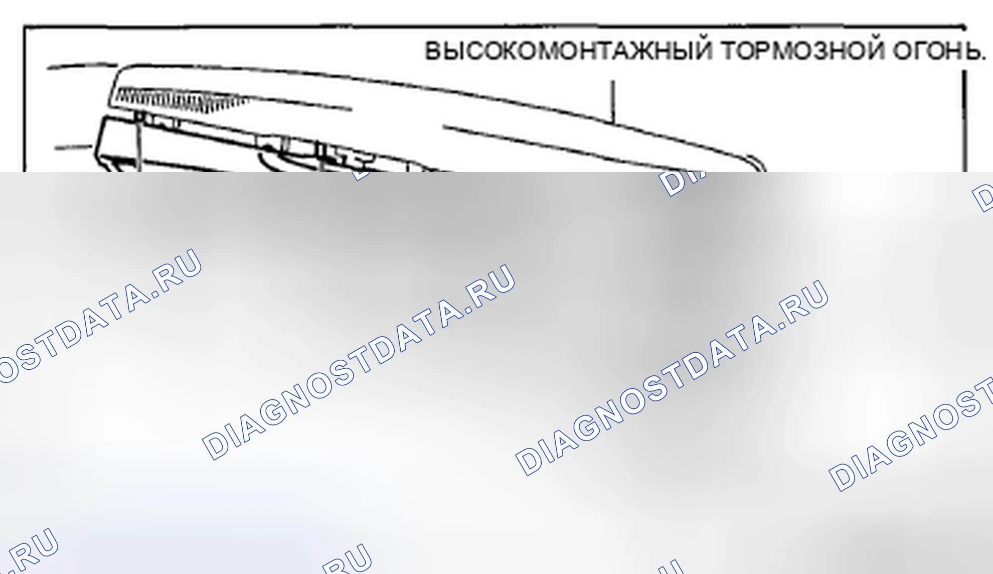 Рис. 104. Honda CR-V IV рестайлинг