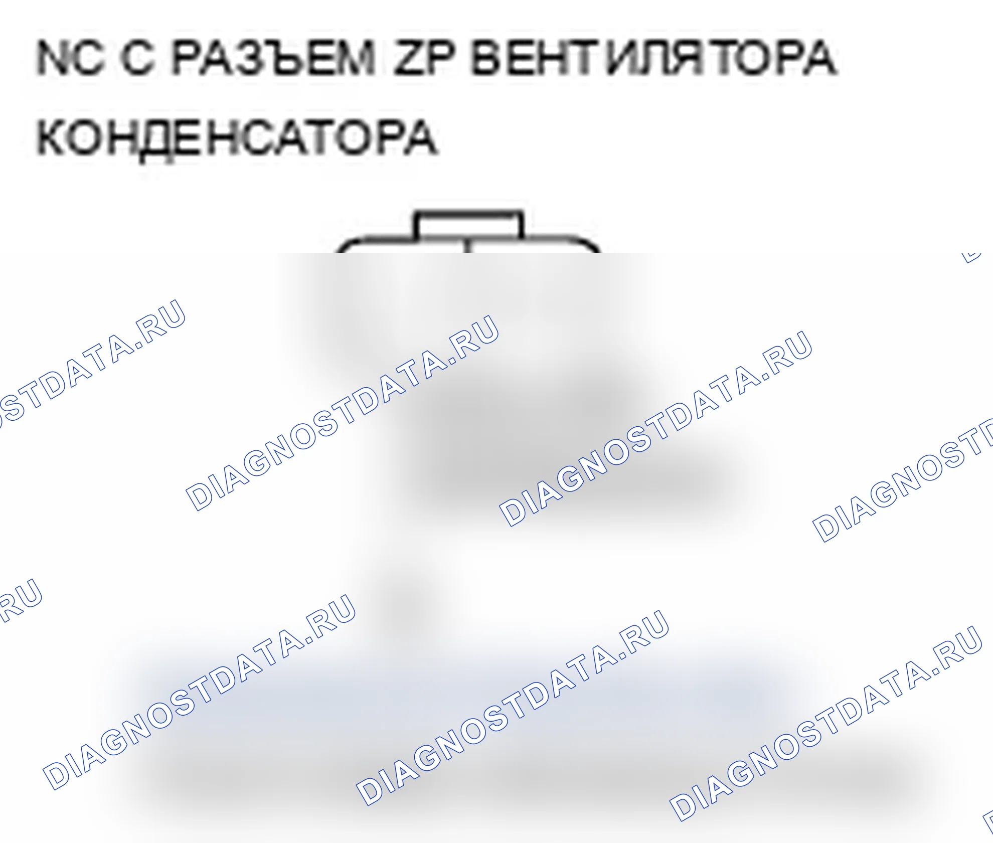 Рис. 146. Acura MDX II