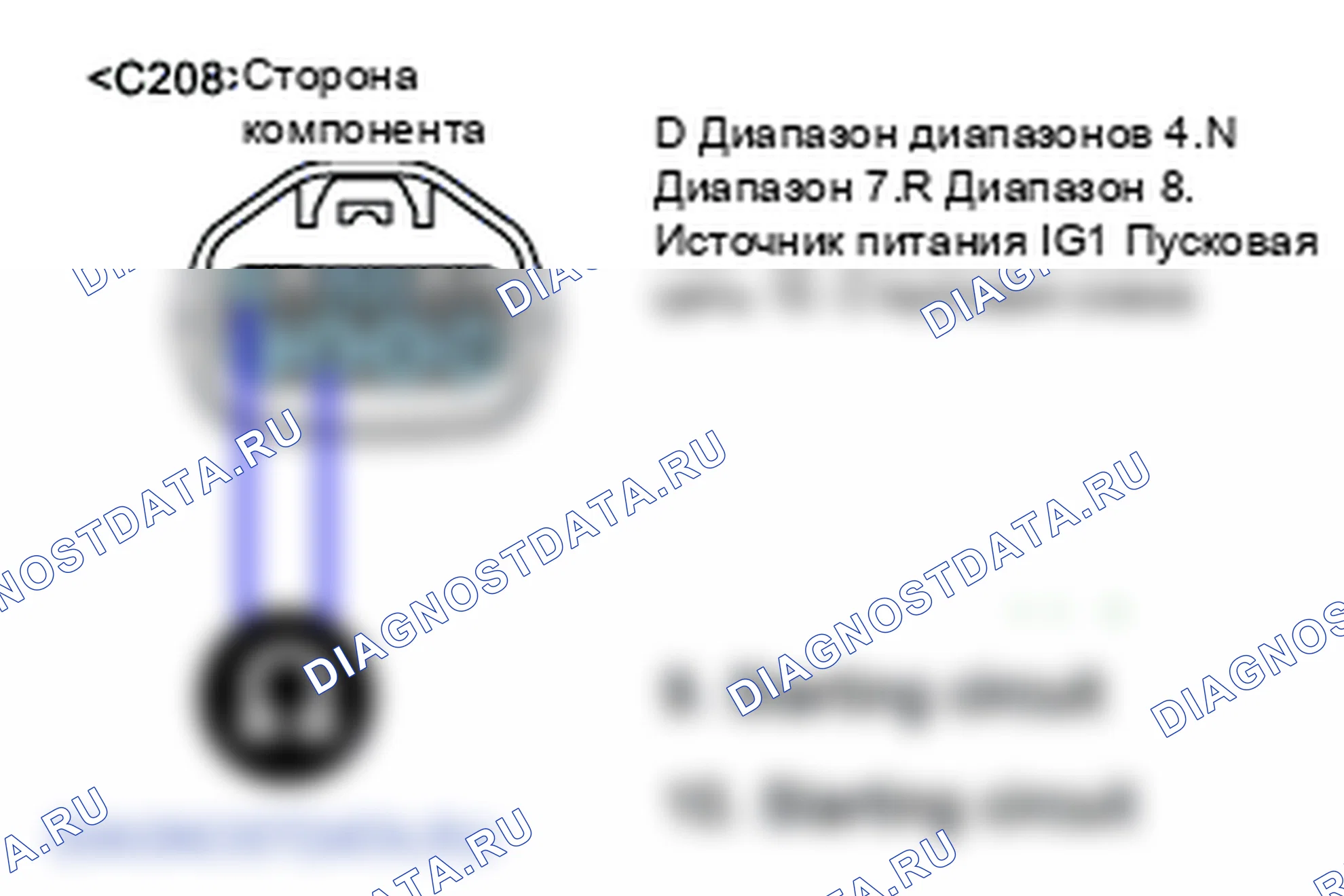 P0708: высокий уровень сигнала цепи переключателя диапазона коробка передач. Hyundai Santa Fe CM