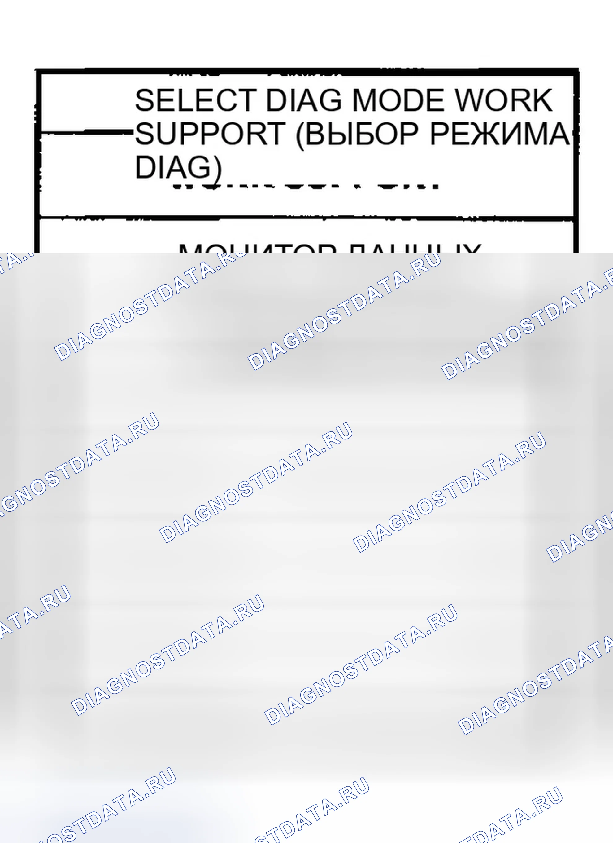 Рис. 476. Infiniti G35 III
