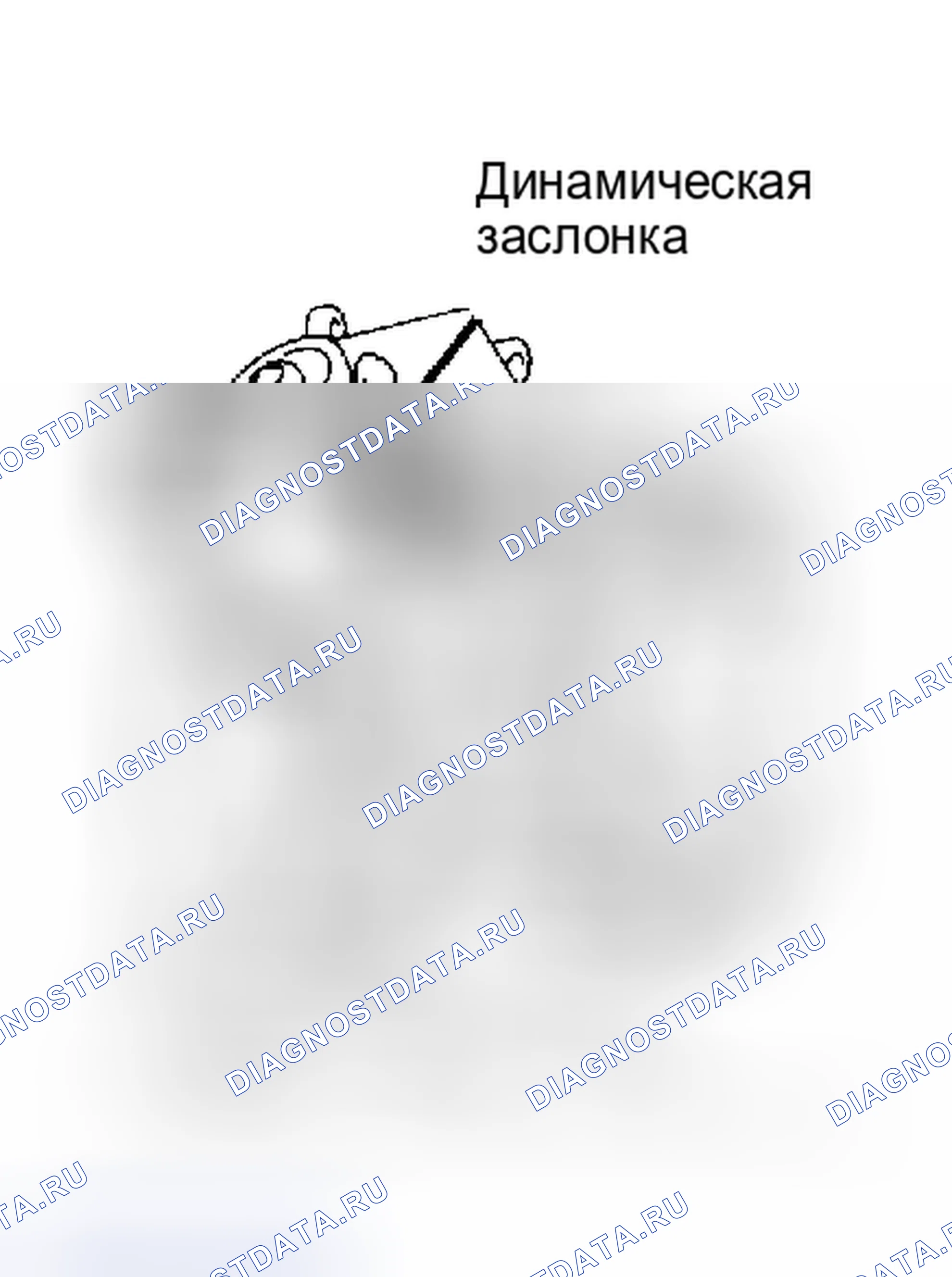 Рис. 29. Toyota Celica T180