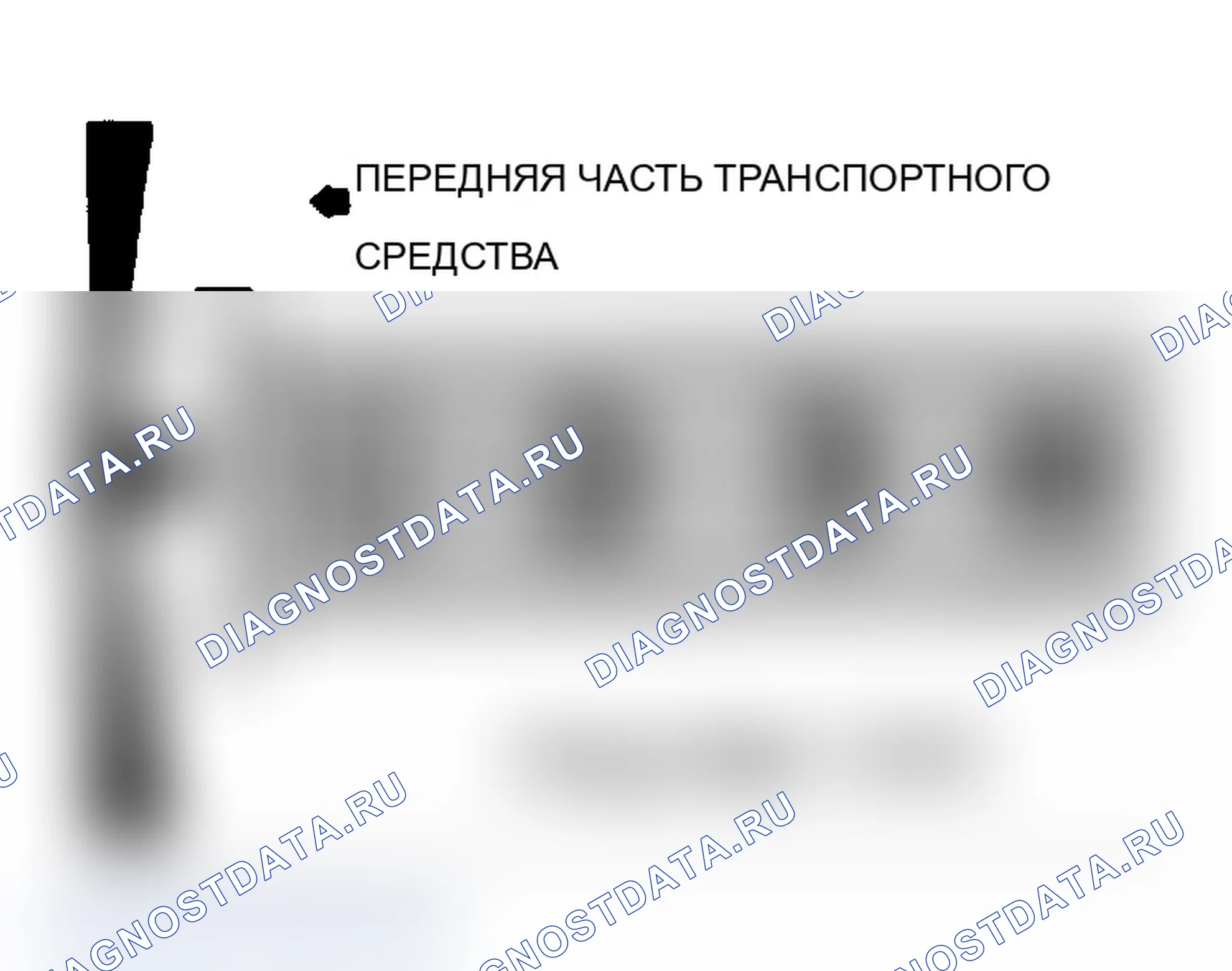 Рис. 12: Порядок работы дизеля 2.3L. Ford Cab & Chassis Ranger 