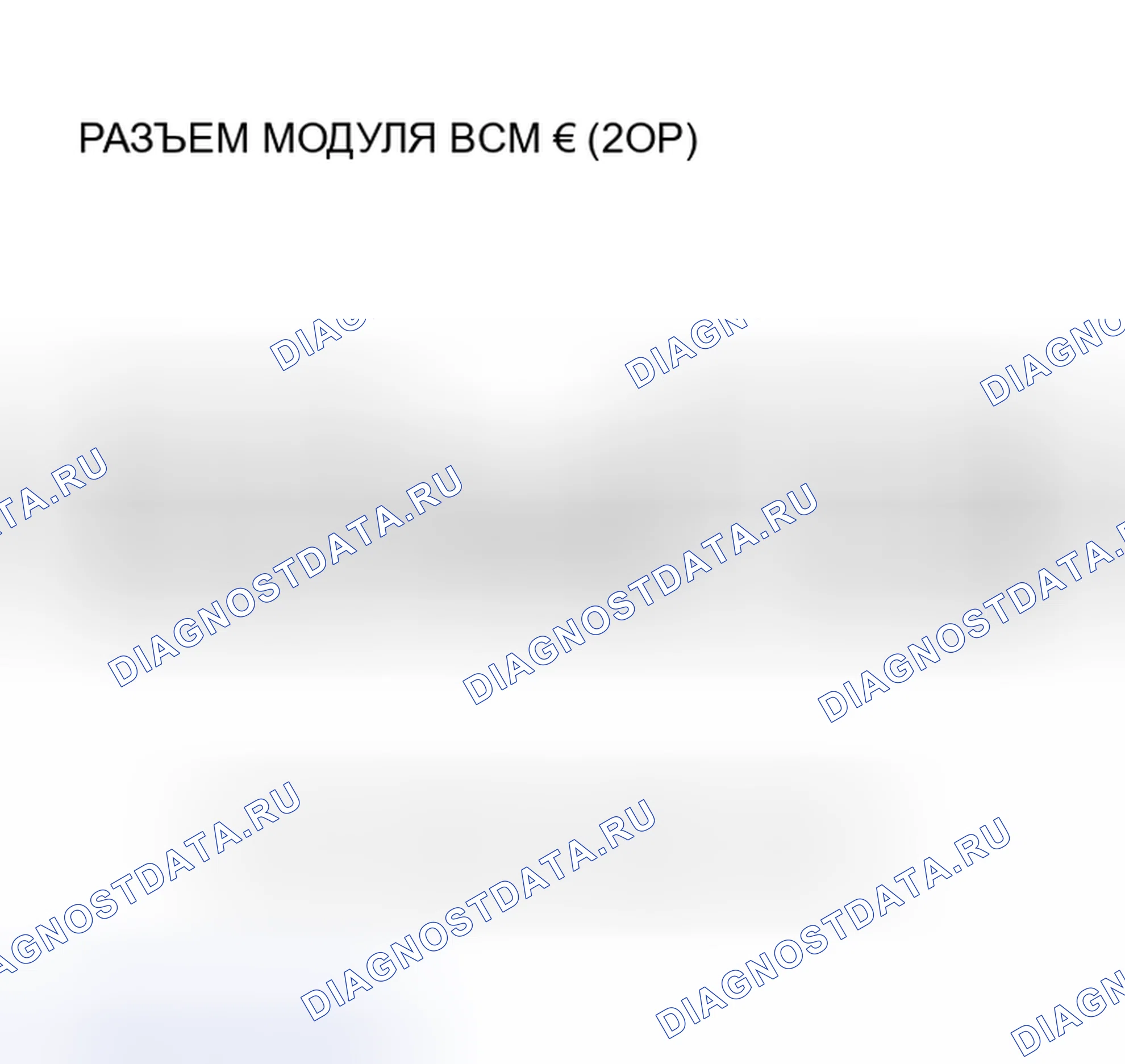 Рис. 467: расшифровка кода ошибки P1568 (66): Проблема индивидуального ввода напряжения аккумуляторного модуля; расшифровка кода ошибки P1570 (66): аккумуляторный модуль Indi. Honda Insight I