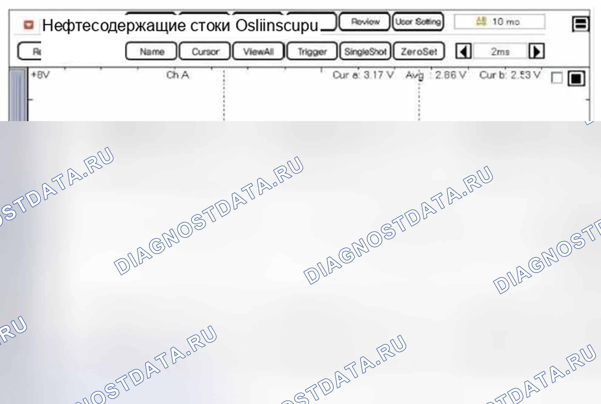 Рис. 67: Сигнал CAN: высокий и низкий. Kia Optima IV