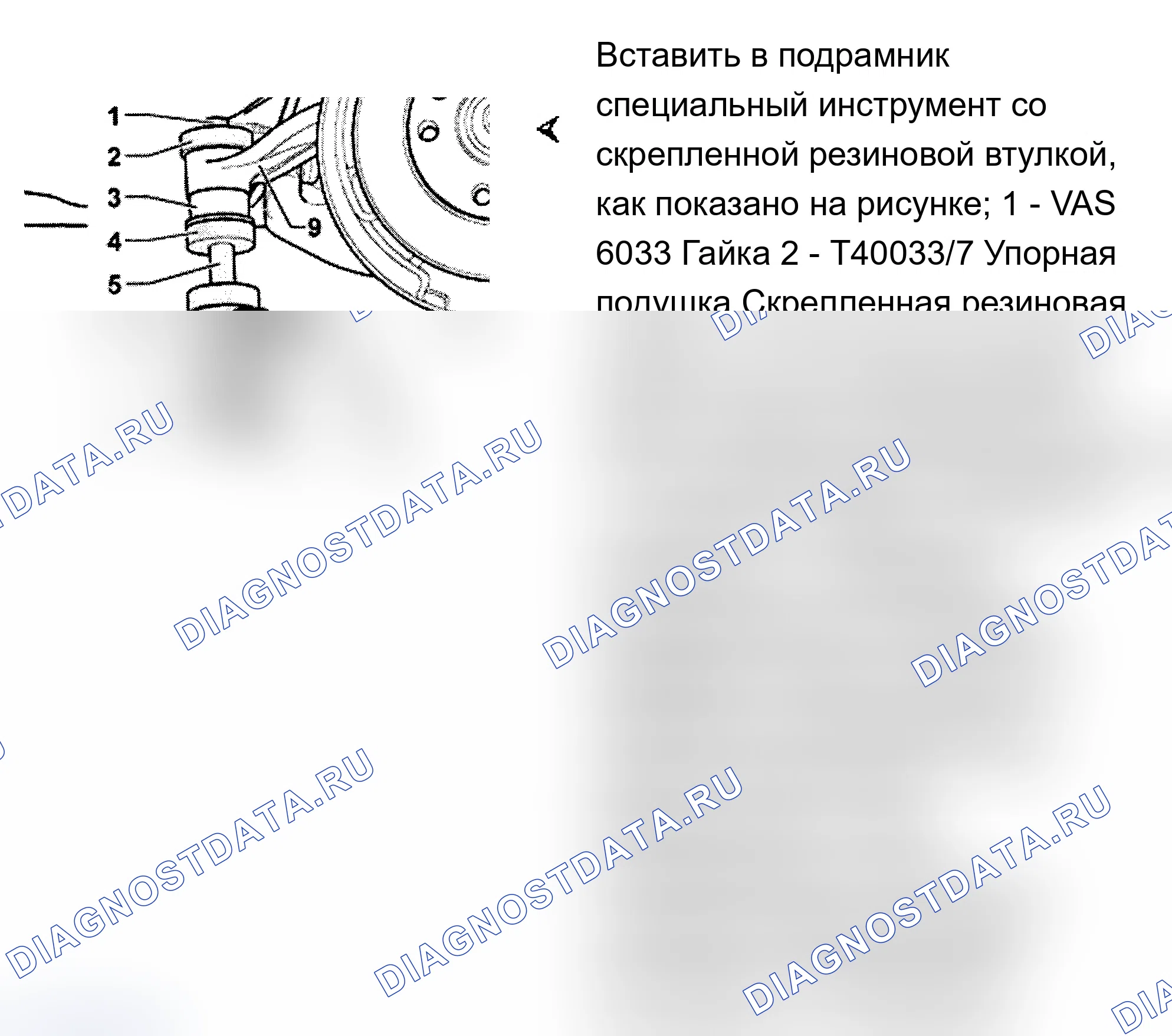 Рис. 32. Audi A6 C5 рестайлинг