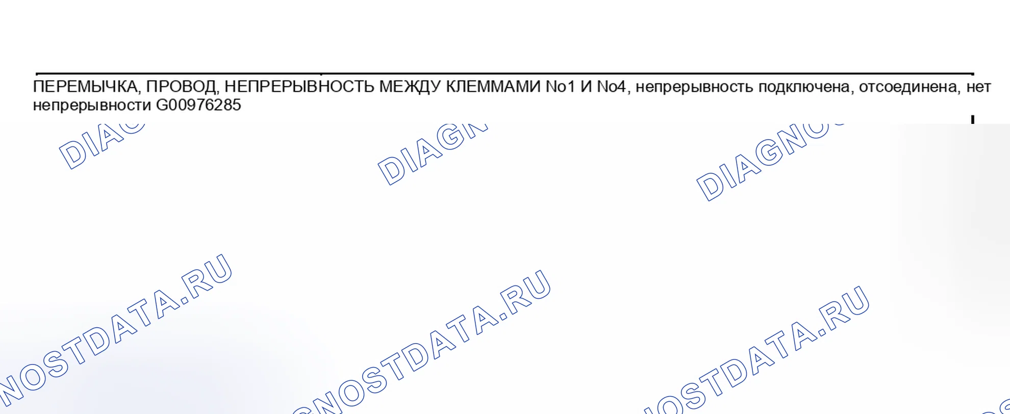 Рис. 624. Mazda MX-5 NA
