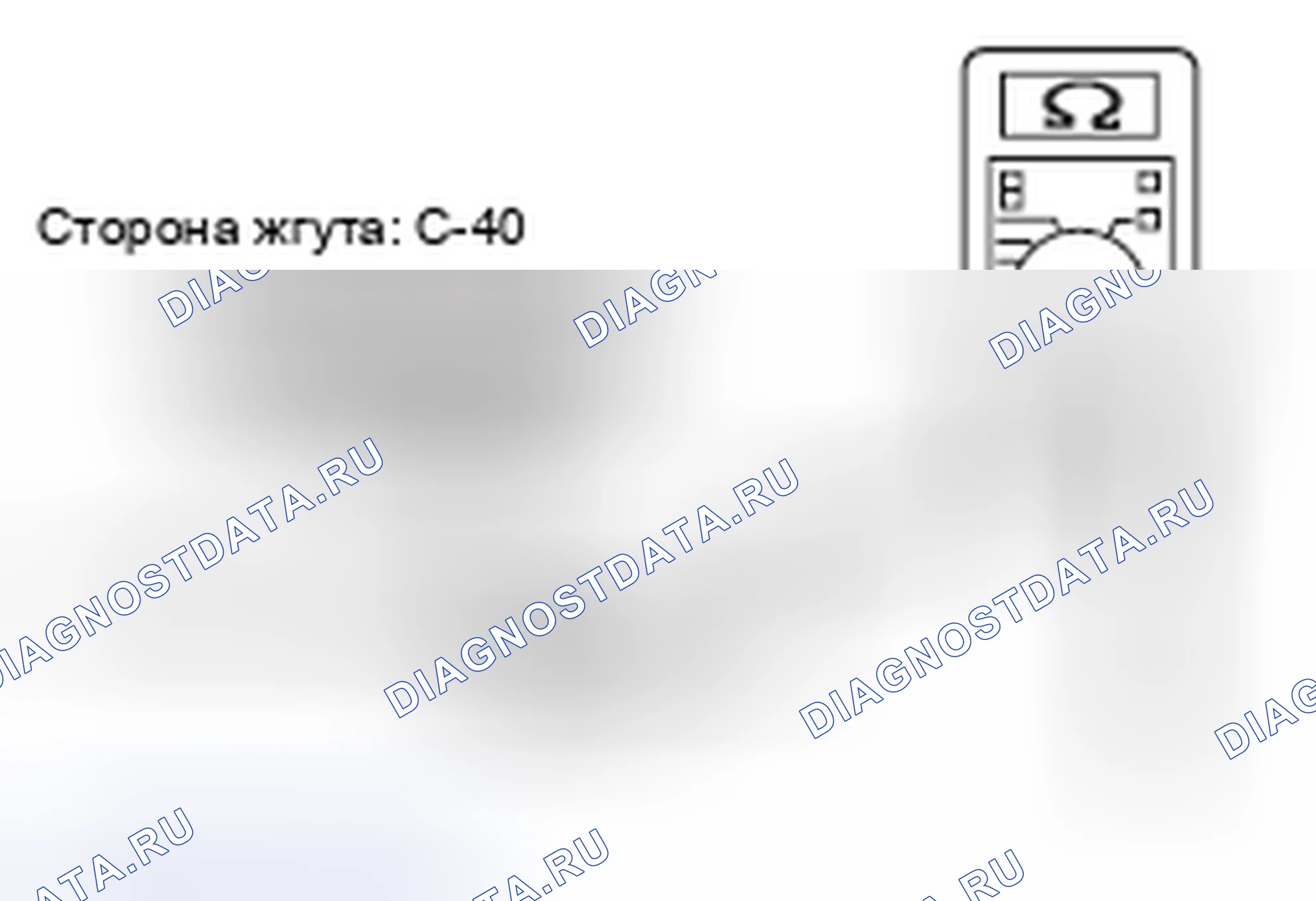 Рис. 546. Honda Domani MB