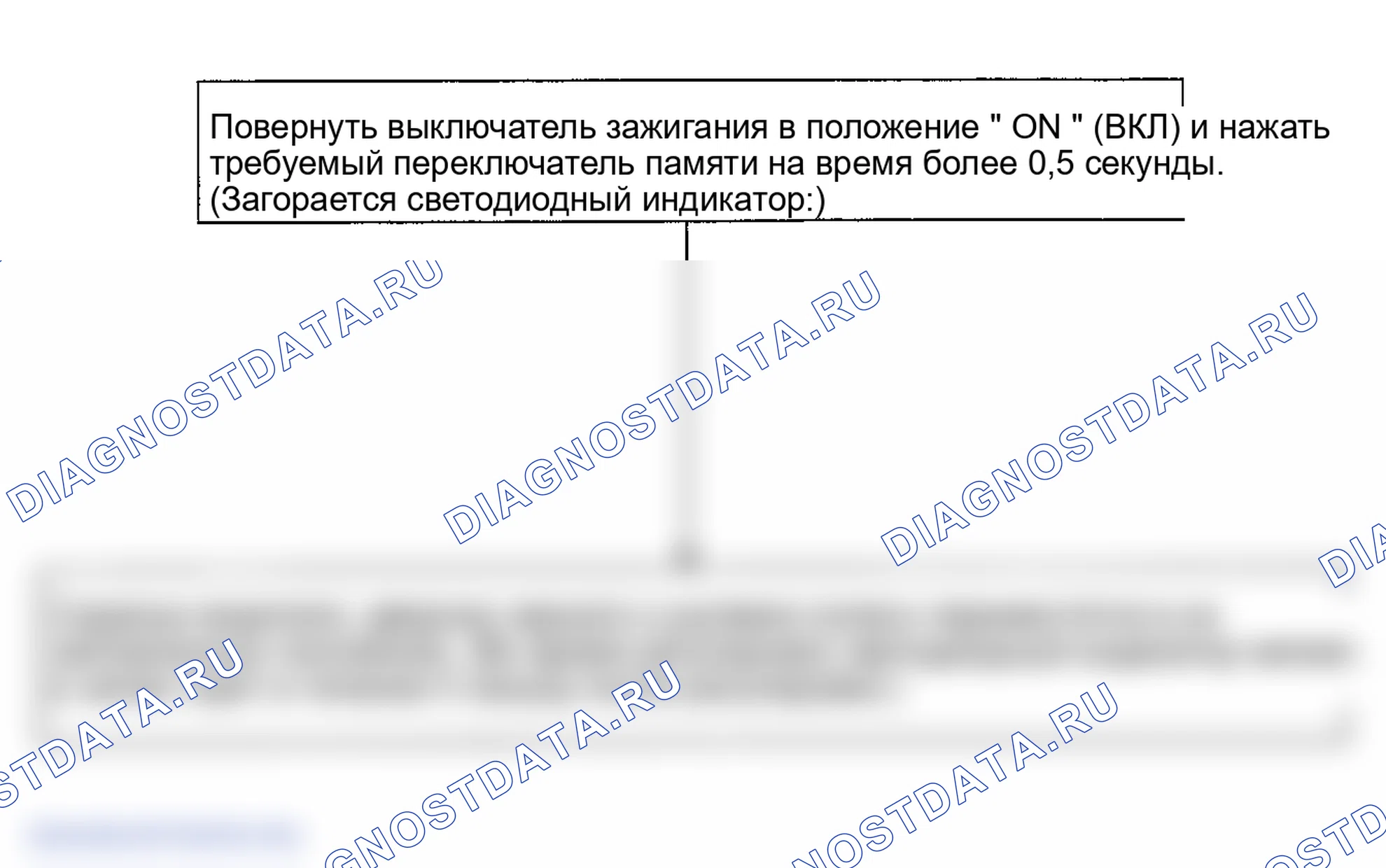 Рис. 30: Работа переключателя памяти. Infiniti FX45 I