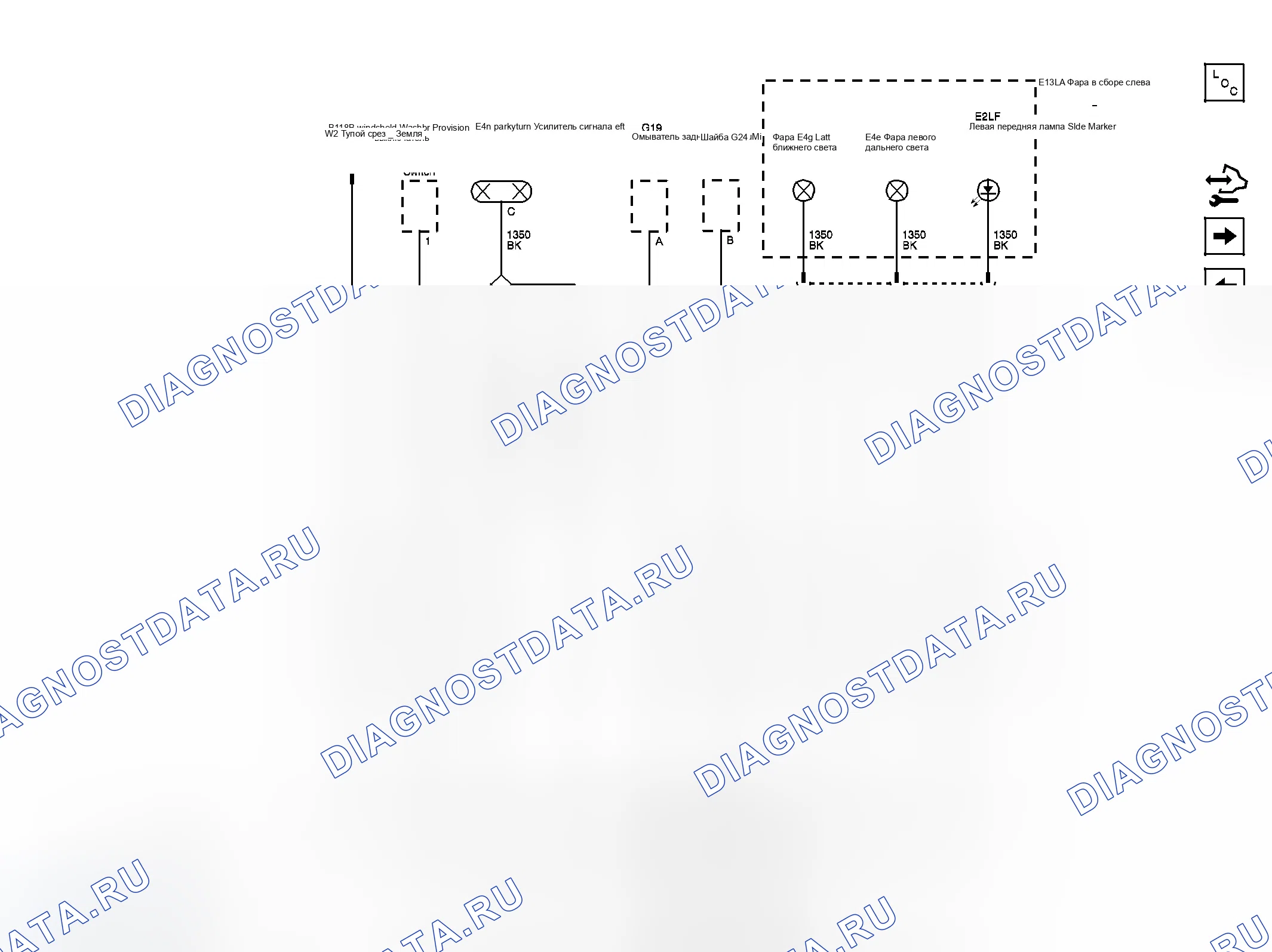 Рис. 92: G101, G103 и G113 (X88). GMC Acadia I рестайлинг