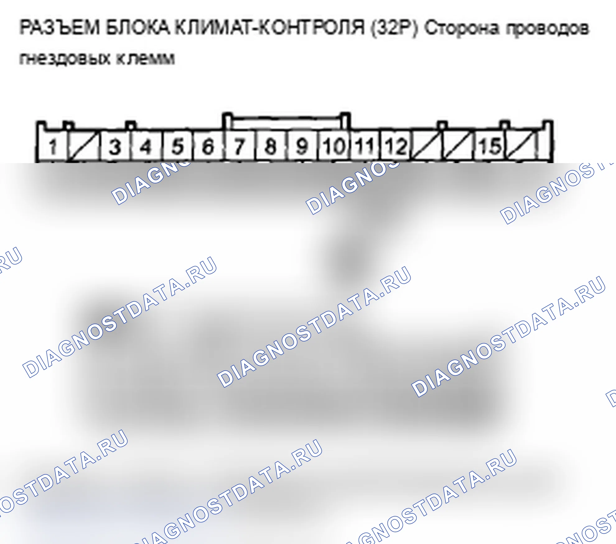 Рис. 63. Acura TL IV рестайлинг