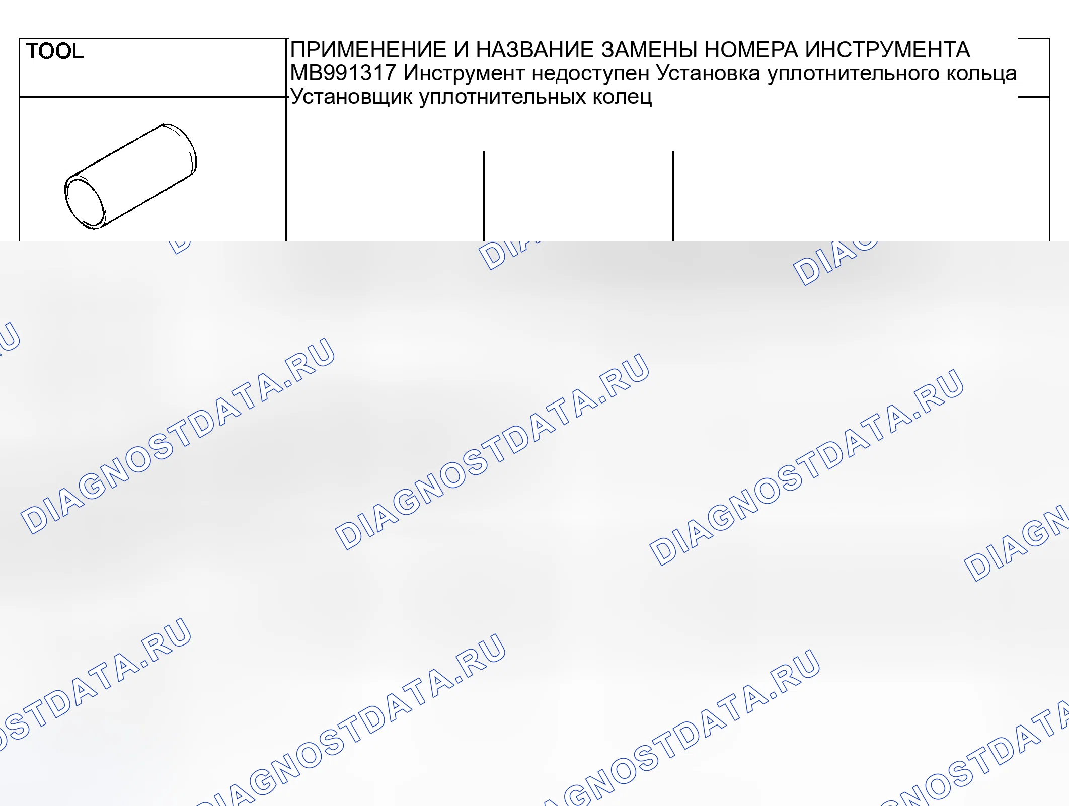 Рис. 23. Mitsubishi Lancer IX рестайлинг