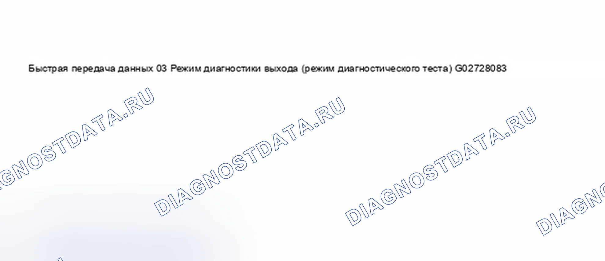 Рис. 40. Audi A8 D3