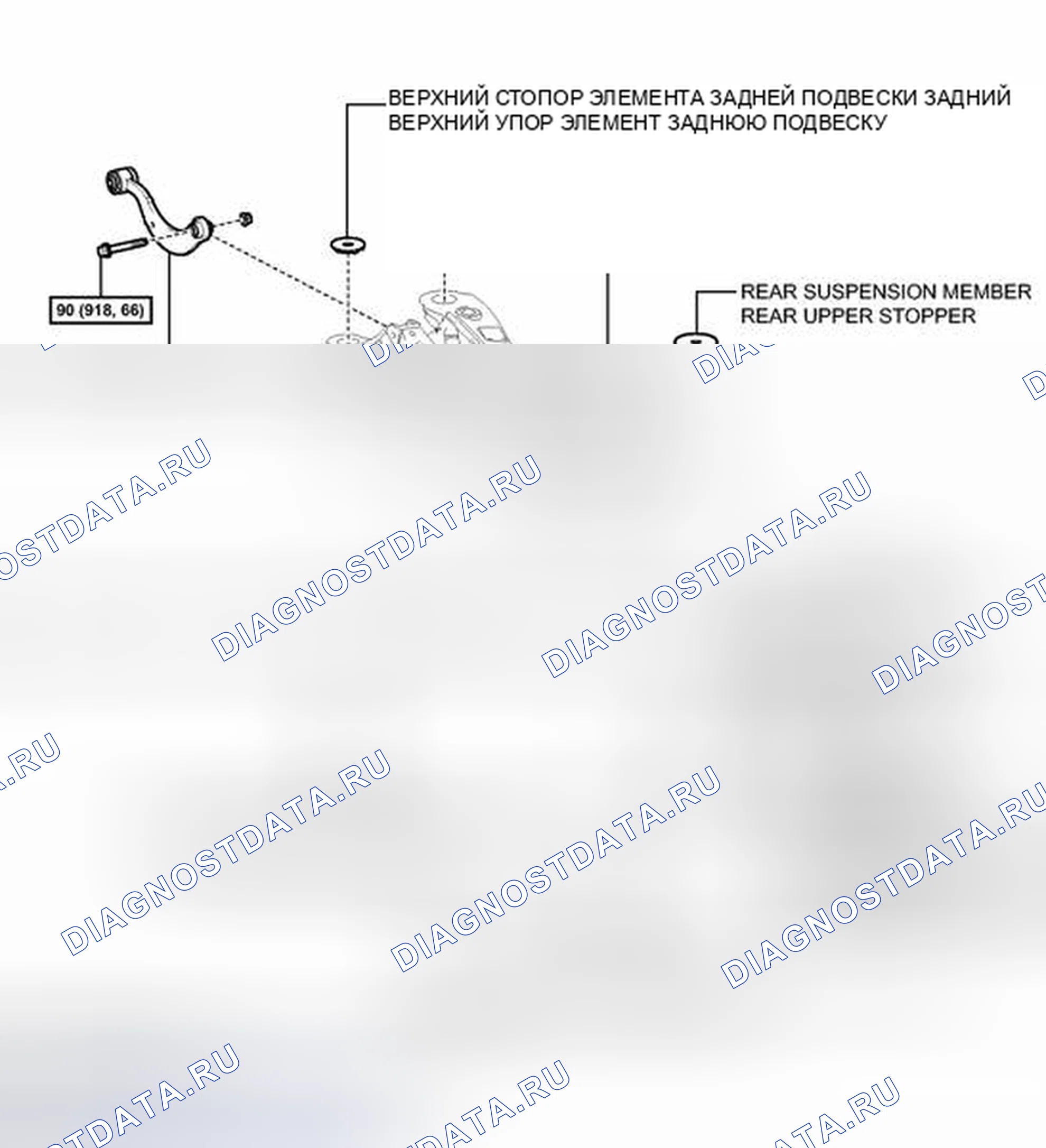 Рис. 62: ИЛЛЮСТРАЦИЯ. Honda Accord V