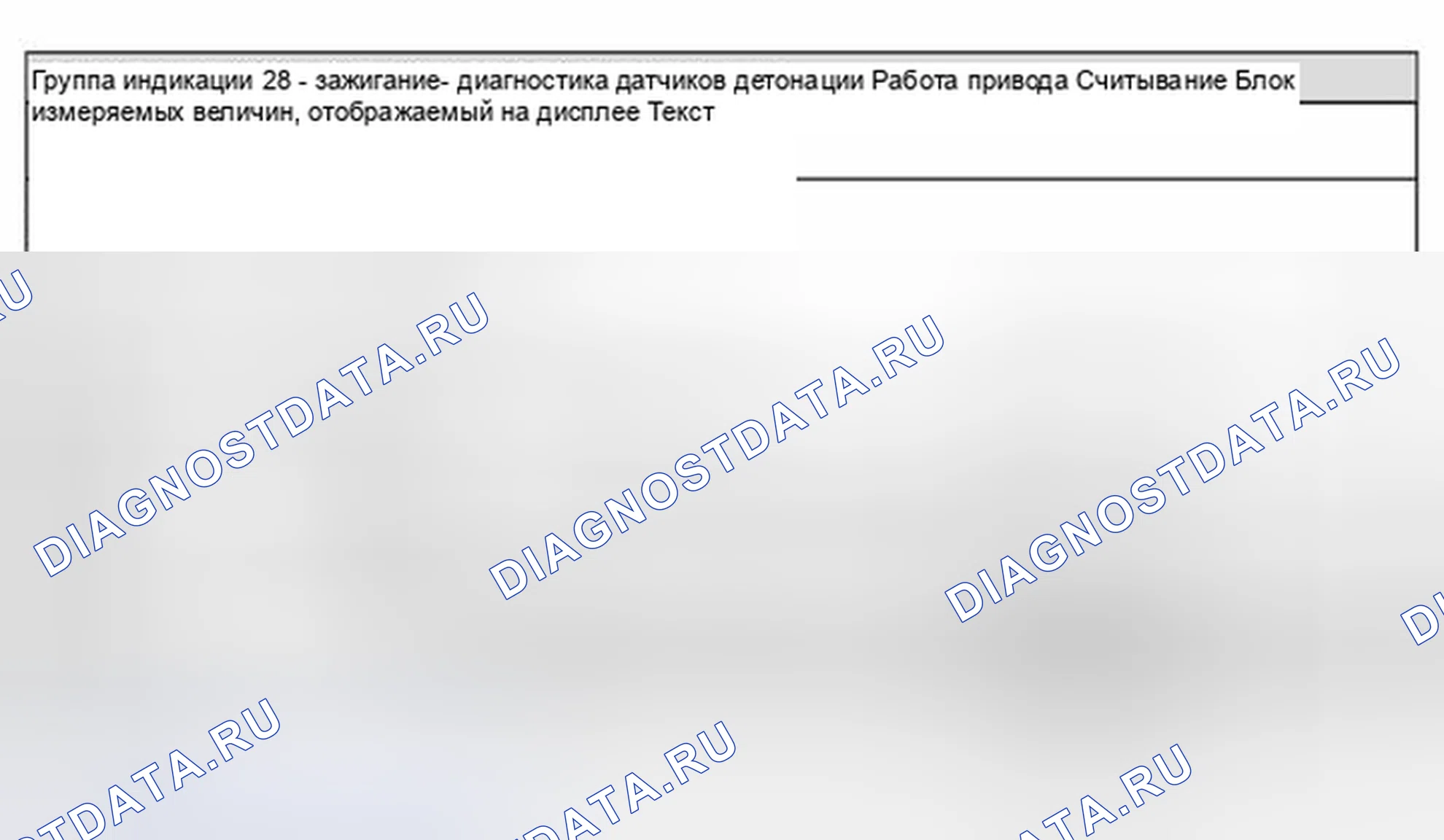 Рис. 99. Volkswagen Passat B5 рестайлинг