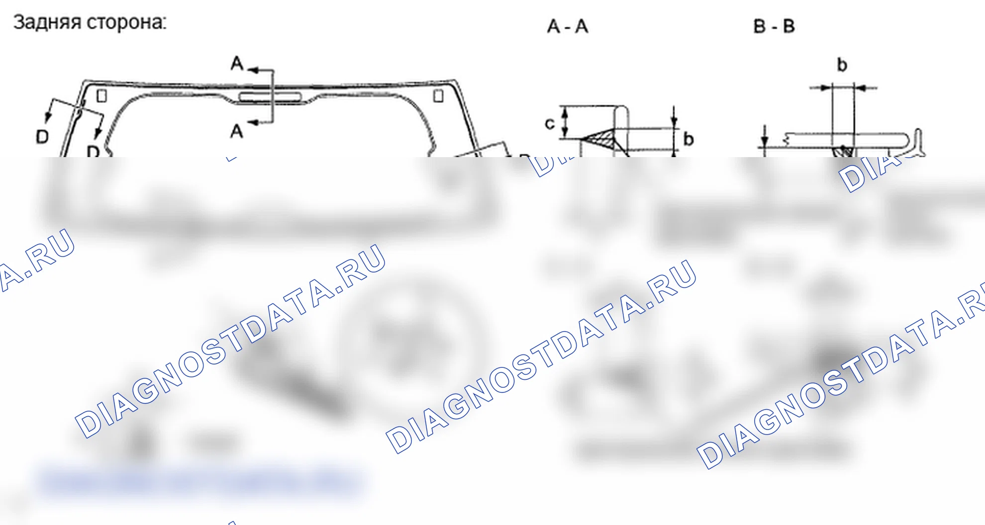 Рис. 152. Toyota Land Cruiser 200