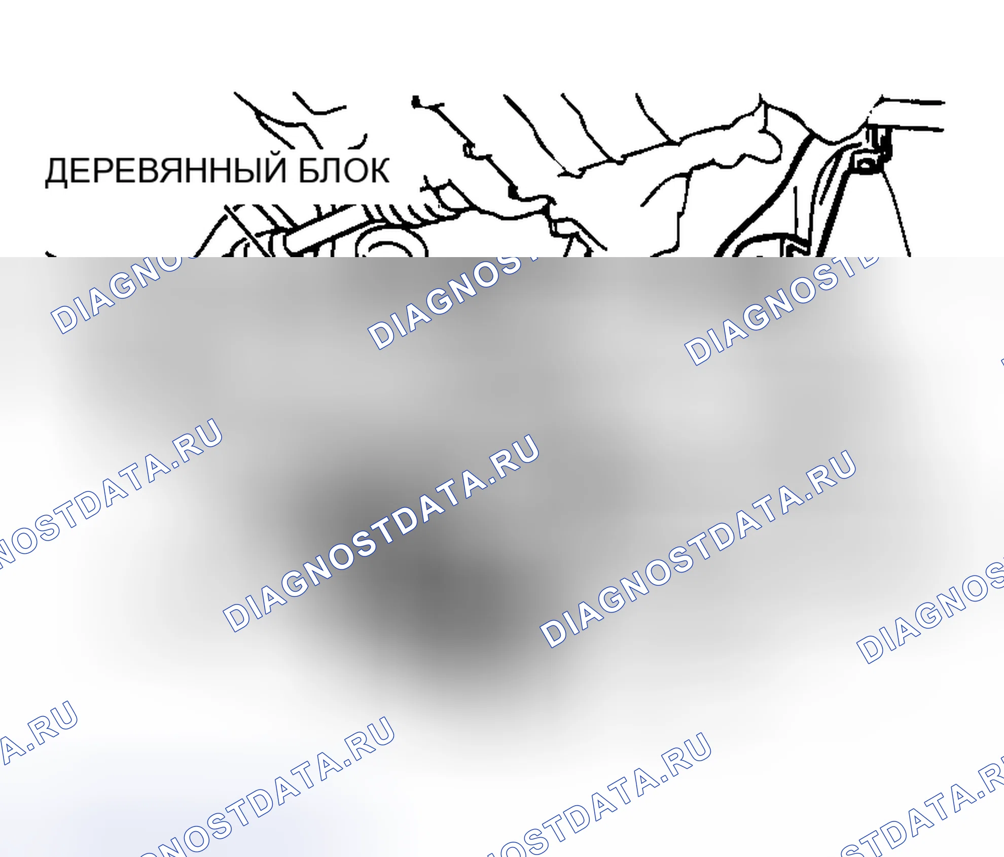 Рис. 97: < < B > > СНЯТИЕ КРОНШТЕЙНА / ВТУЛКИ СТАБИЛИЗАТОРА / ШТАНГИ СТАБИЛИЗАЦИИ. Honda Edix I