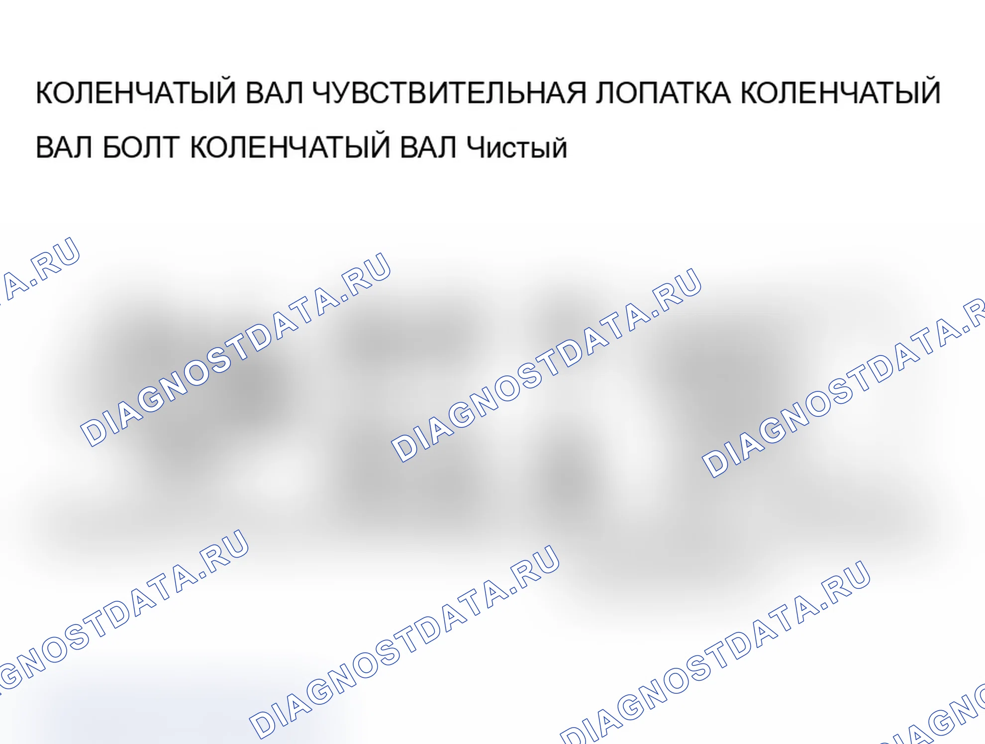 Рис. 752: >> H <<УСТАНОВКА ЗВЕЗДОЧКИ ЧУВСТВИТЕЛЬНОГО ЭЛЕМЕНТА КОЛЕНЧАТОГО ВАЛА/ЗВЕЗДОЧКИ КОЛЕНЧАТОГО ВАЛА/БОЛТА КОЛЕНЧАТОГО ВАЛА. Mitsubishi Lancer Evolution IX