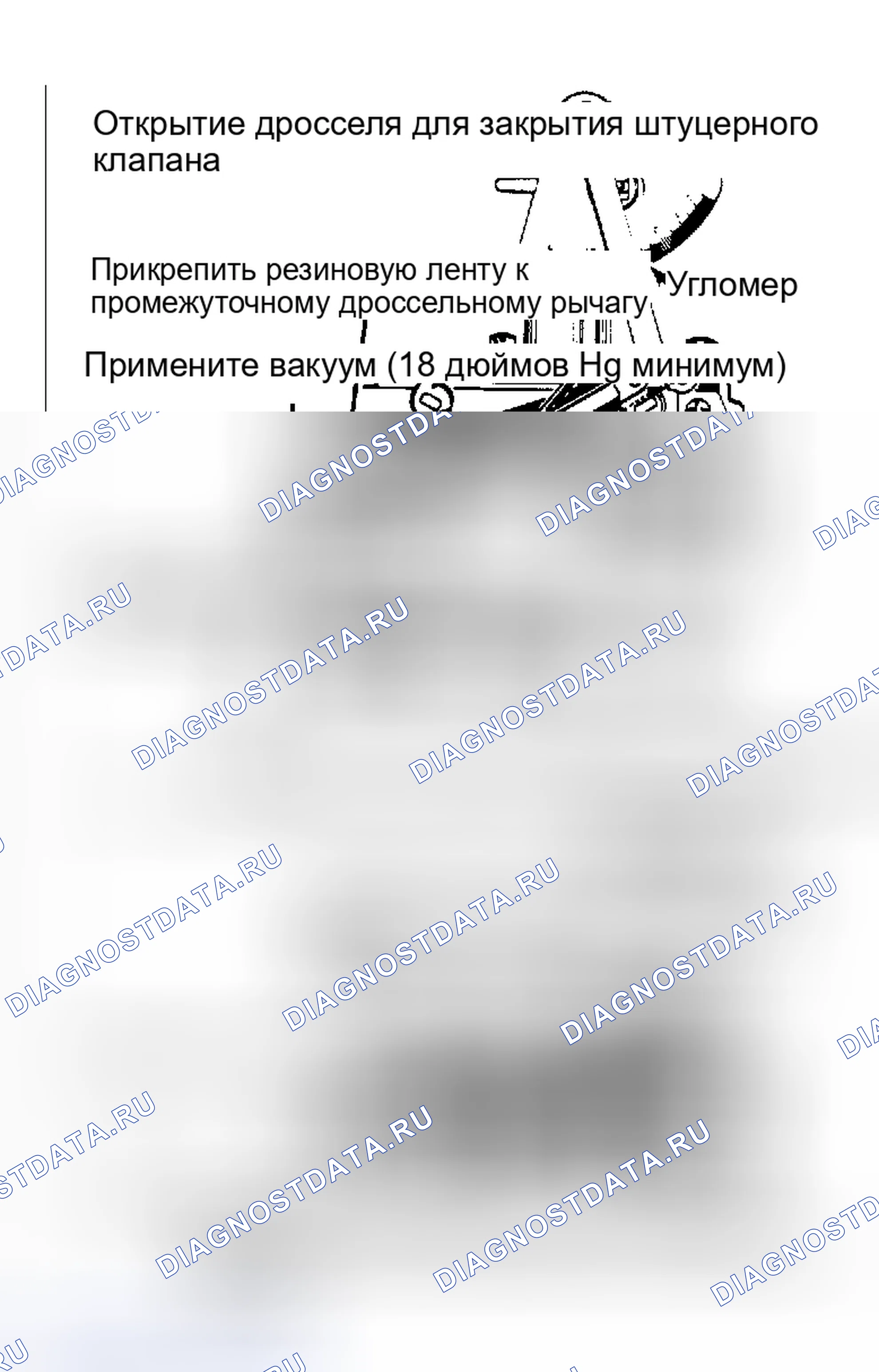 Рис. 14: Регулировка срыва вторичного вакуума Повернуть винт или согните стержень с еще приложенным вакуумом.. Buick Skylark V