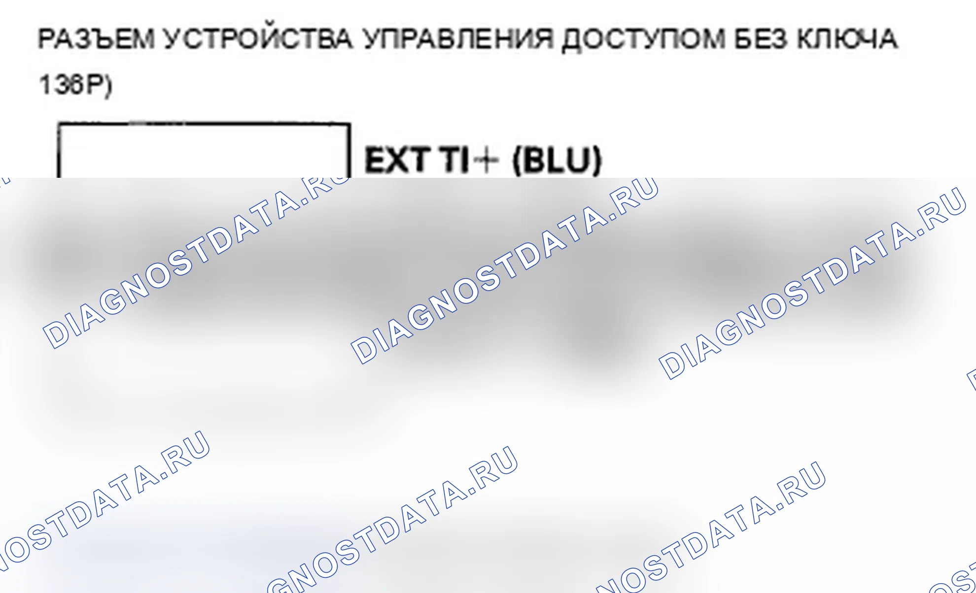 Рис. 117. Acura TL IV