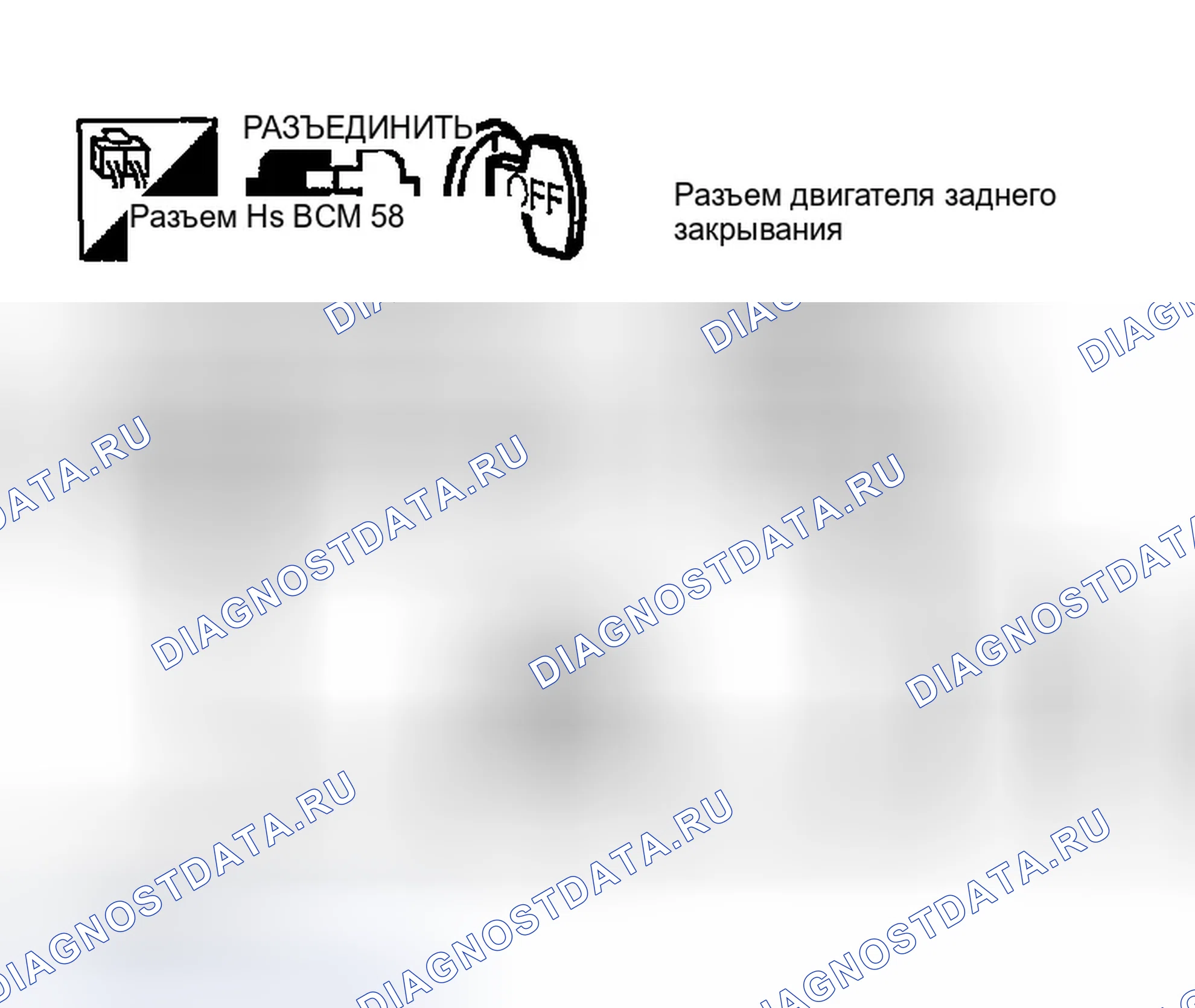 Рис. 56: 2. Проверка целостности жгута. Infiniti FX45 I