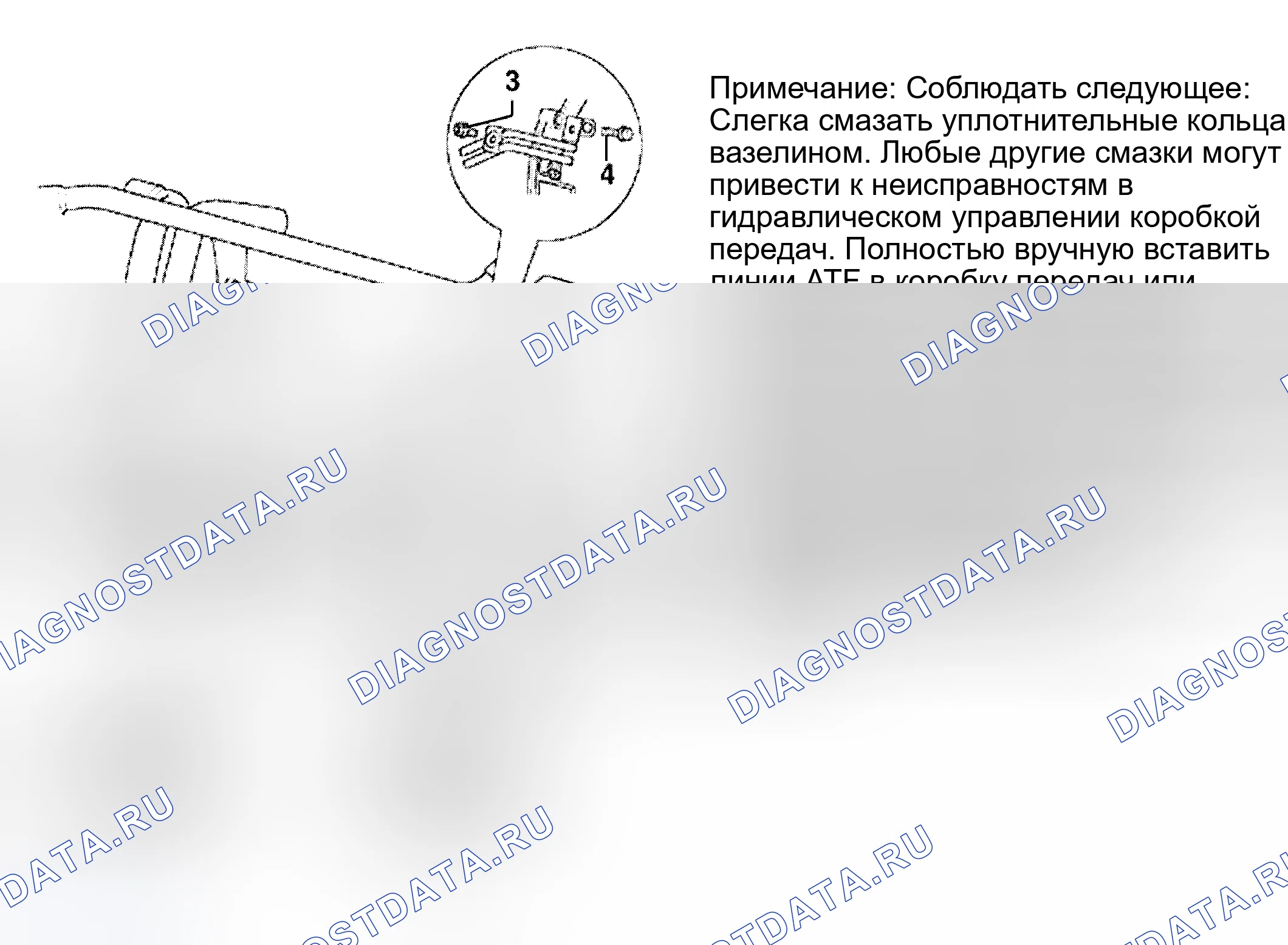 Рис. 70: Демонтаж и монтаж. Audi A6 C5 рестайлинг