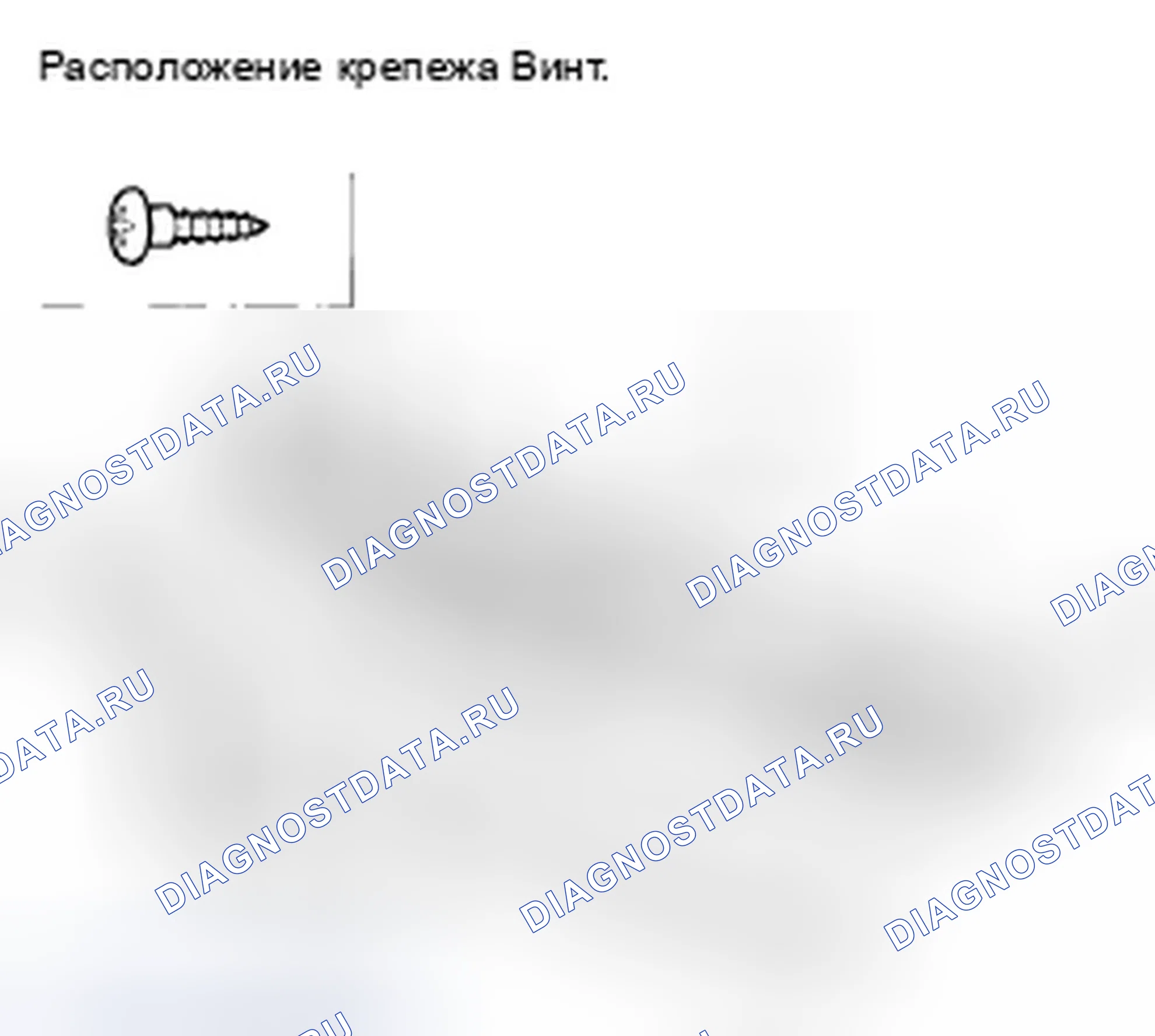 Рис. 27. Honda Civic VIII