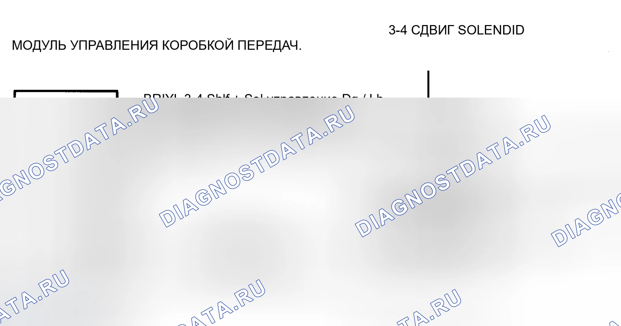 Рис. 177. Jeep Grand Cherokee ZJ
