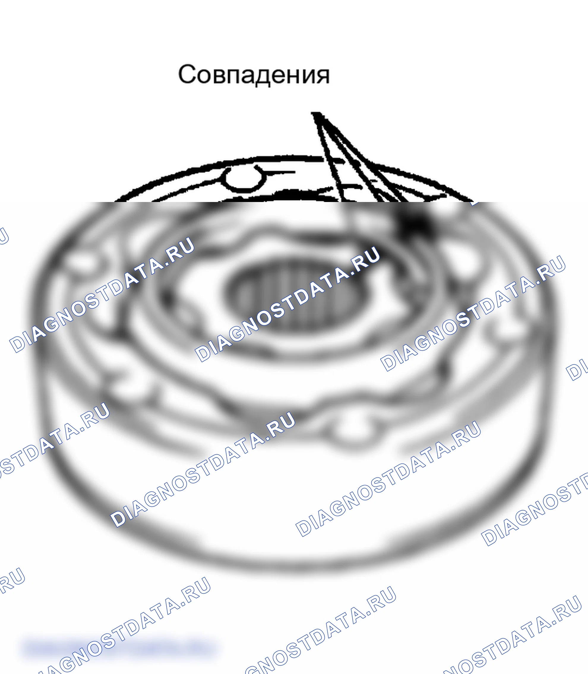 Рис. 70. Lexus GS III