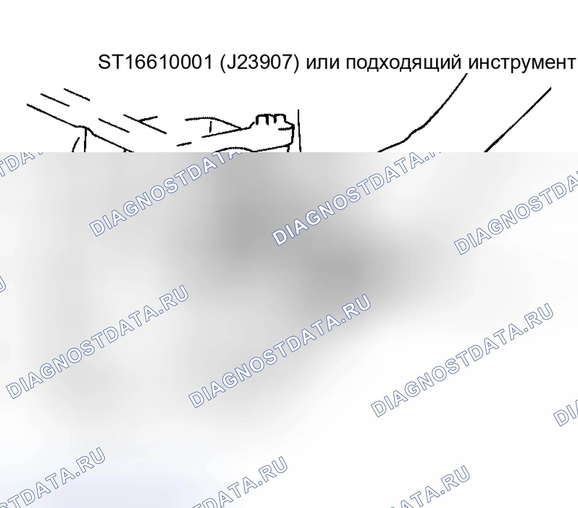 Рис. 278. Nissan Altima L31 рестайлинг